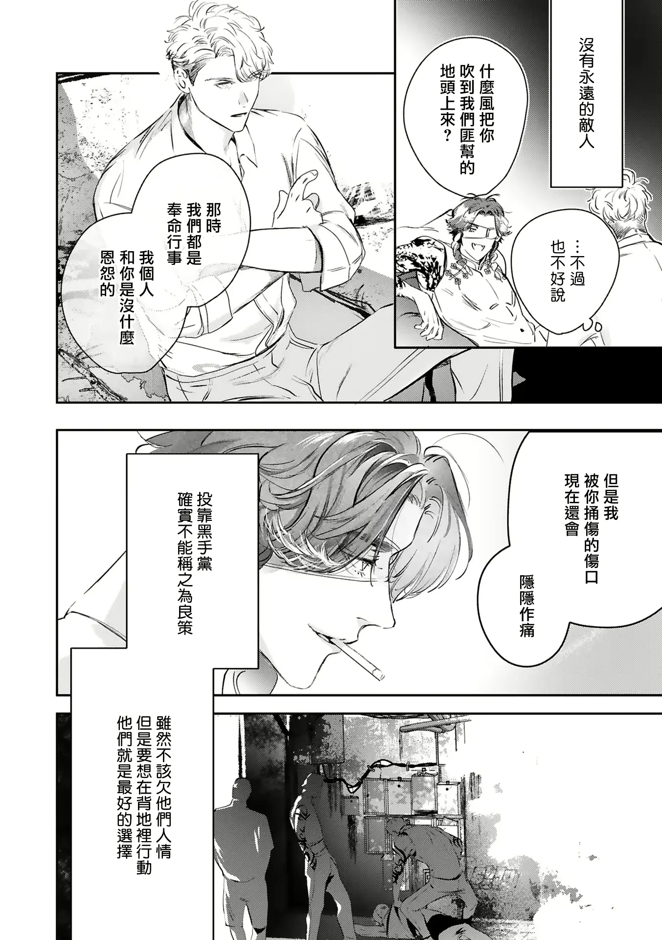 웹툰 이미지 455