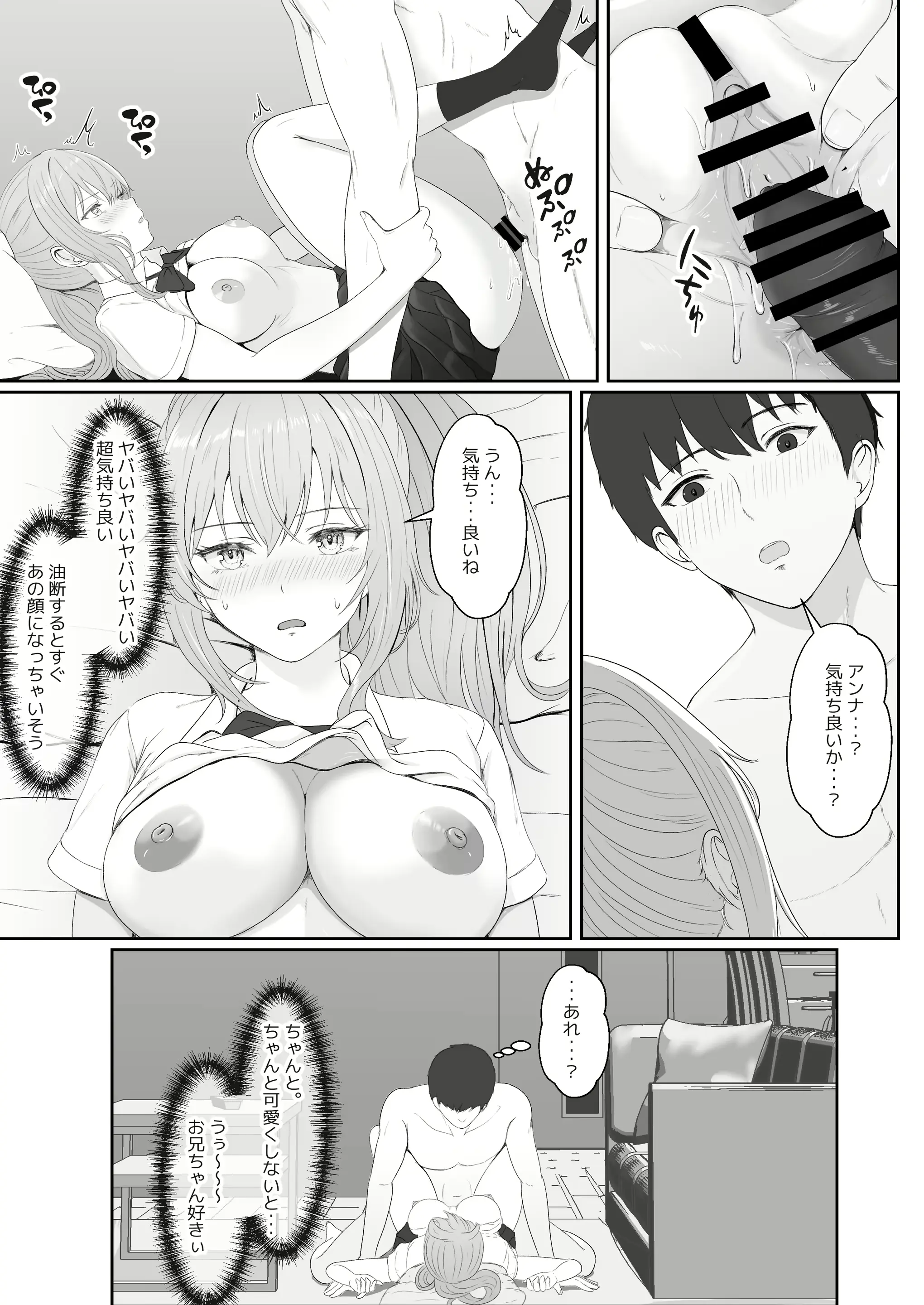 웹툰 이미지 18