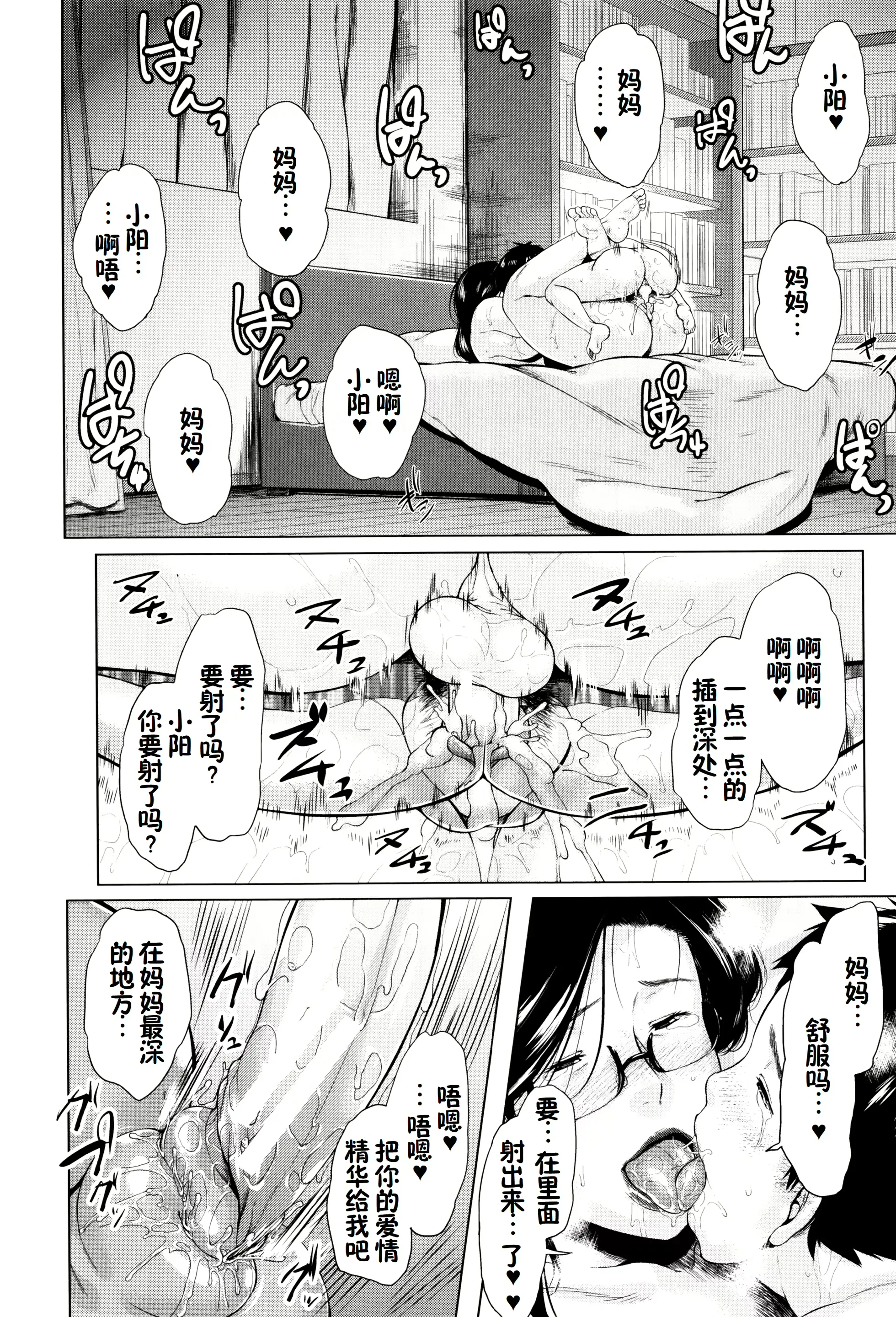 웹툰 이미지 136