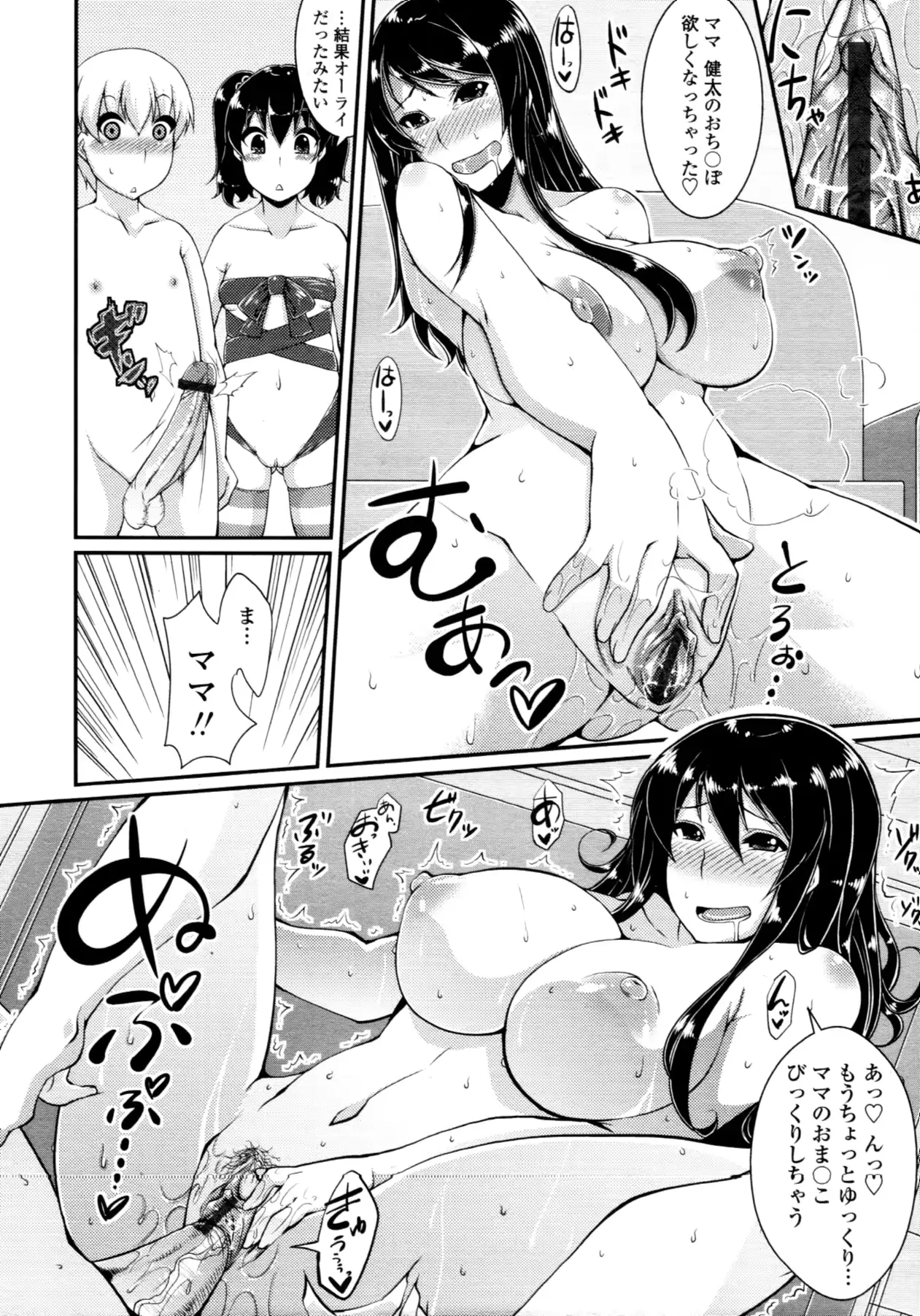 웹툰 이미지 186