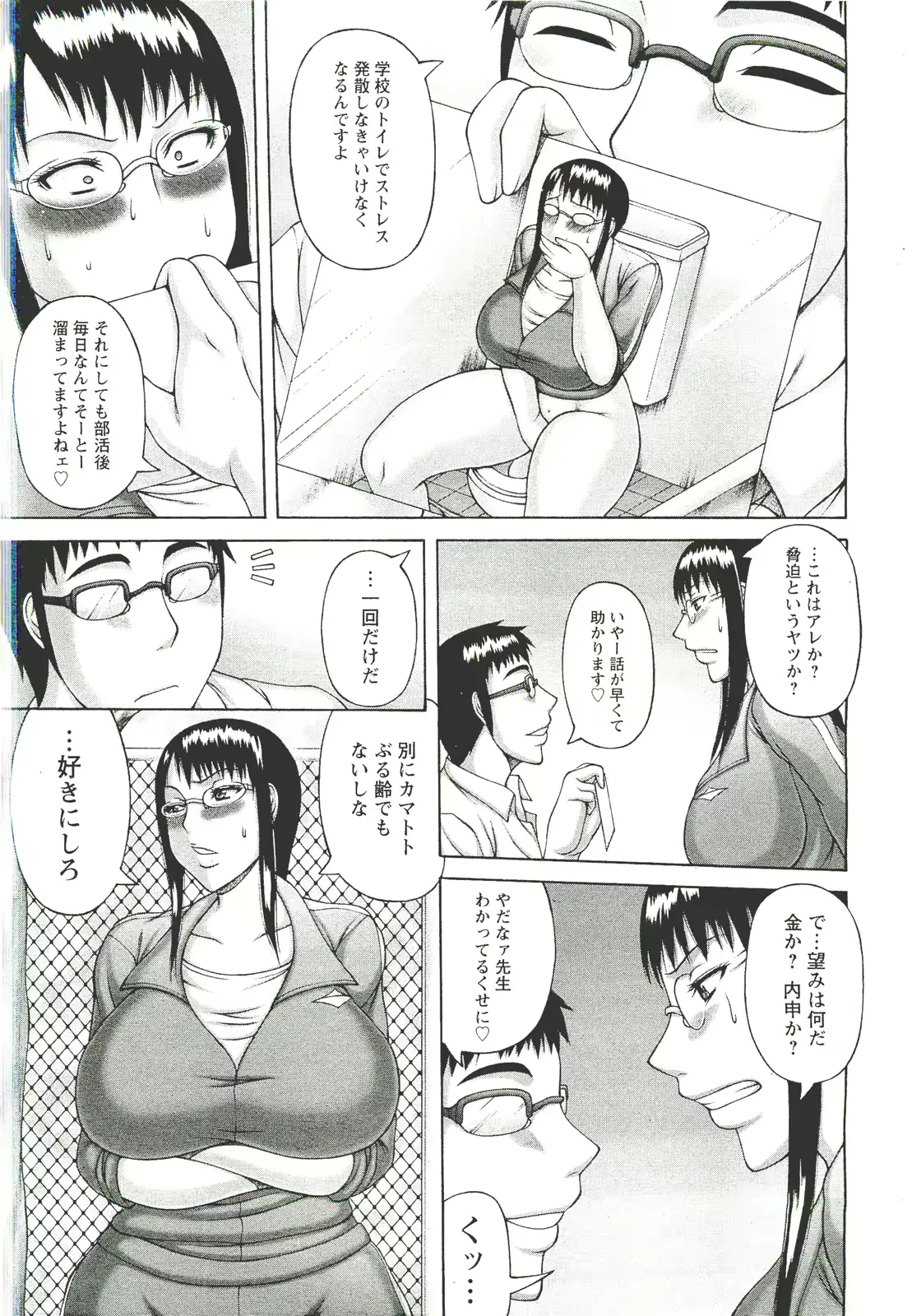 웹툰 이미지 217