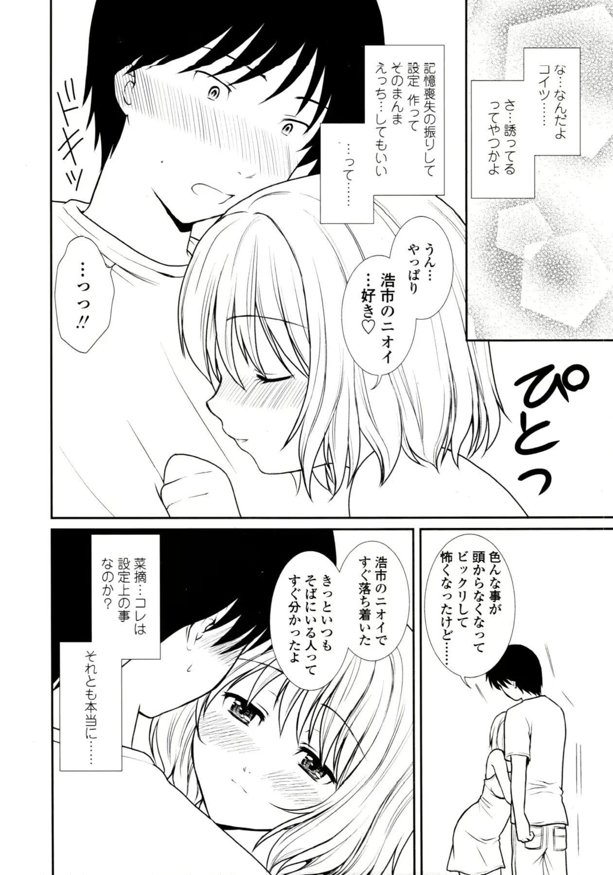 웹툰 이미지 90