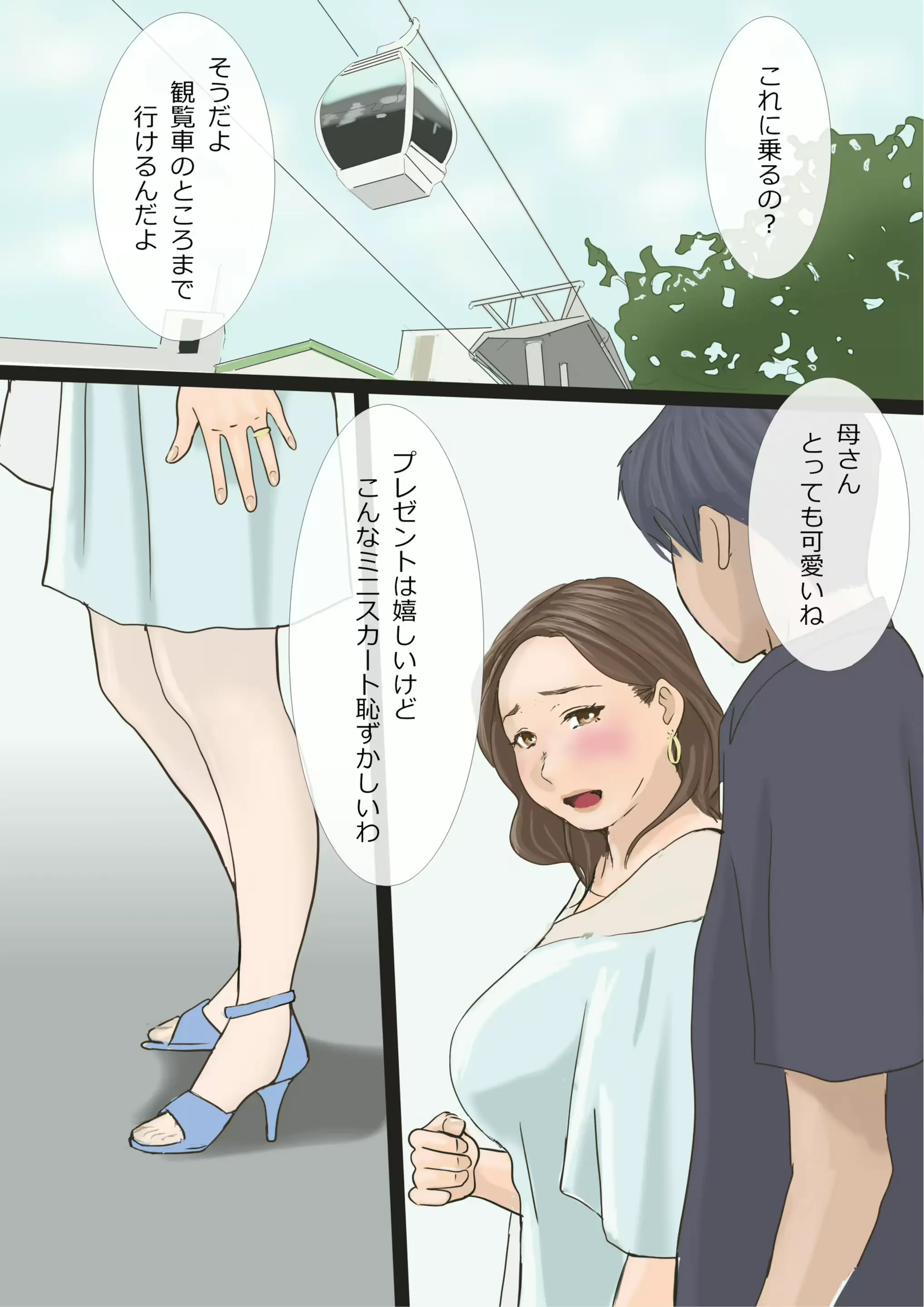 웹툰 이미지 40