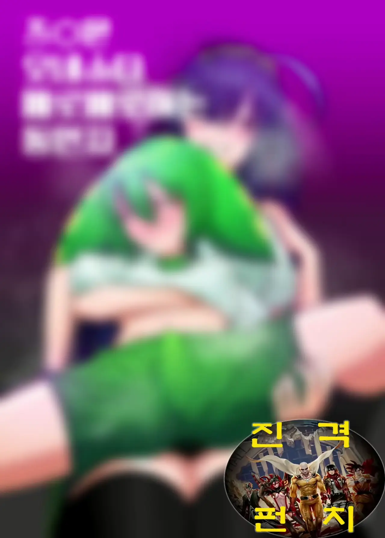 웹툰 이미지 1
