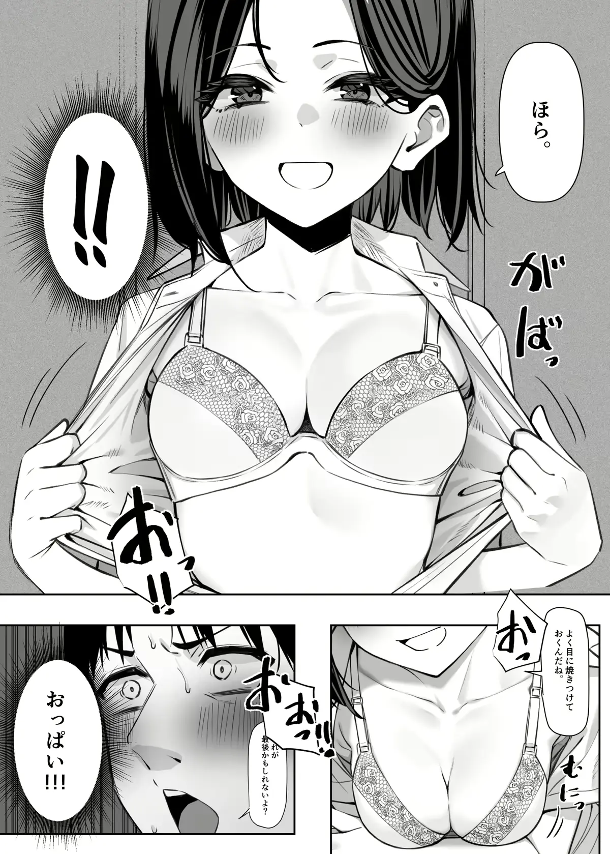 웹툰 이미지 28
