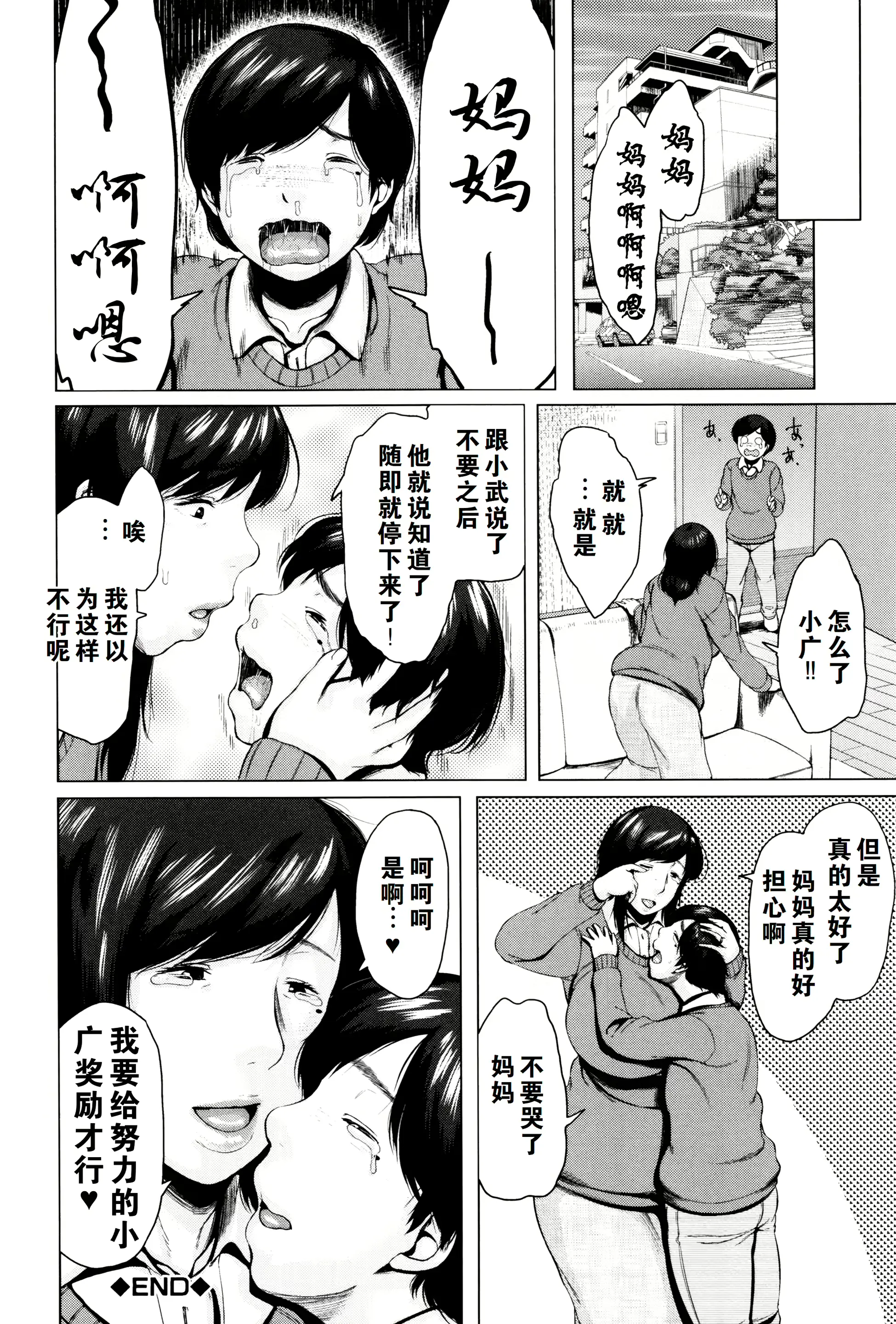 웹툰 이미지 168