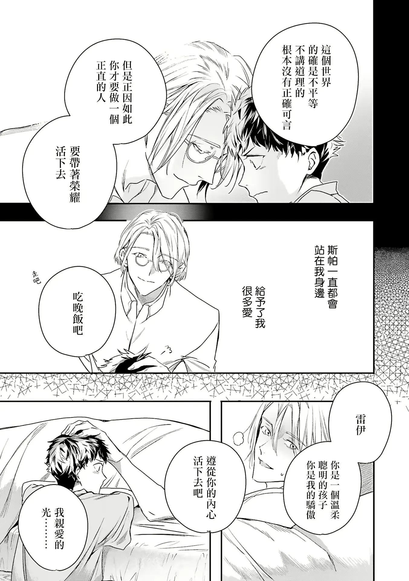 웹툰 이미지 227