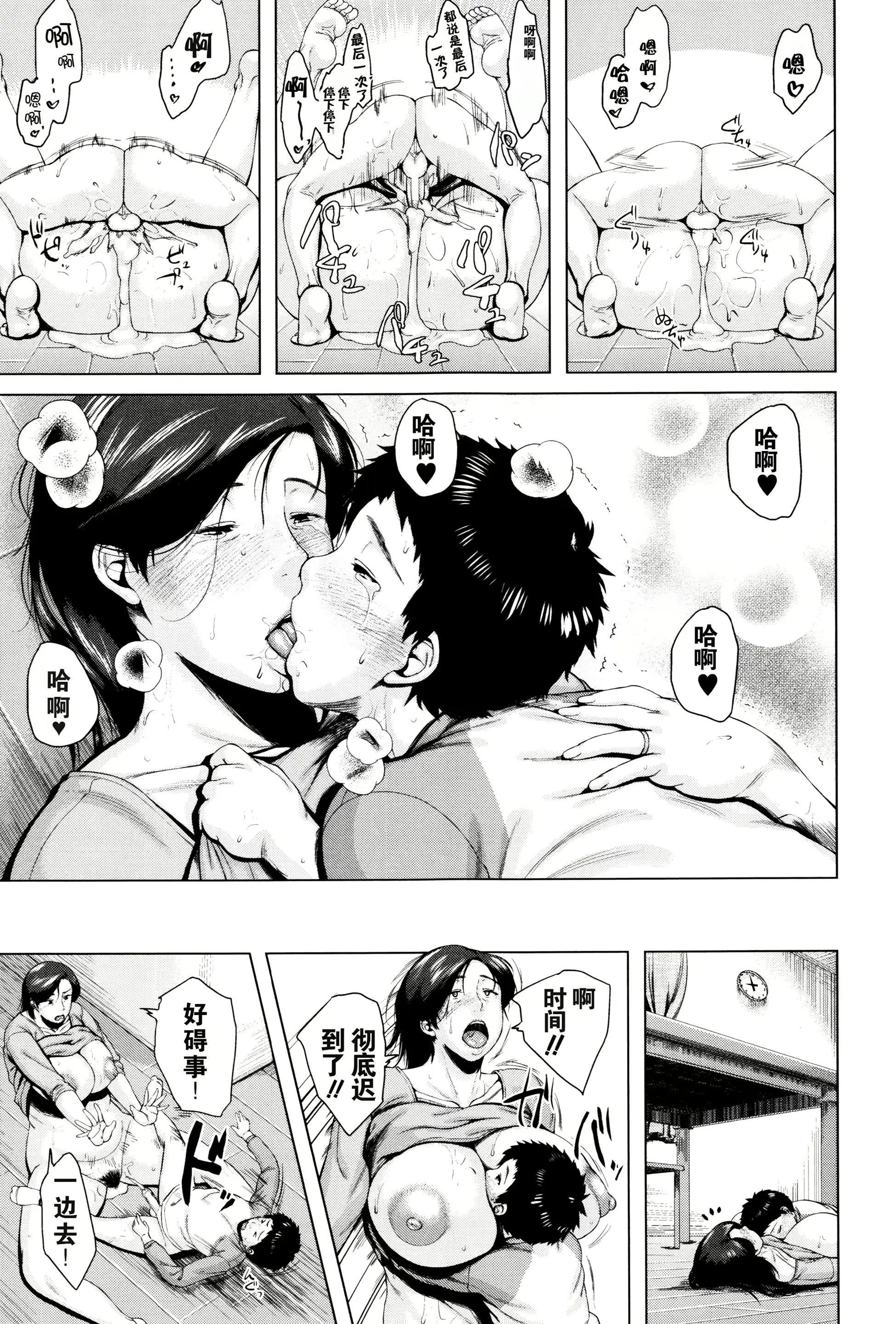 웹툰 이미지 35