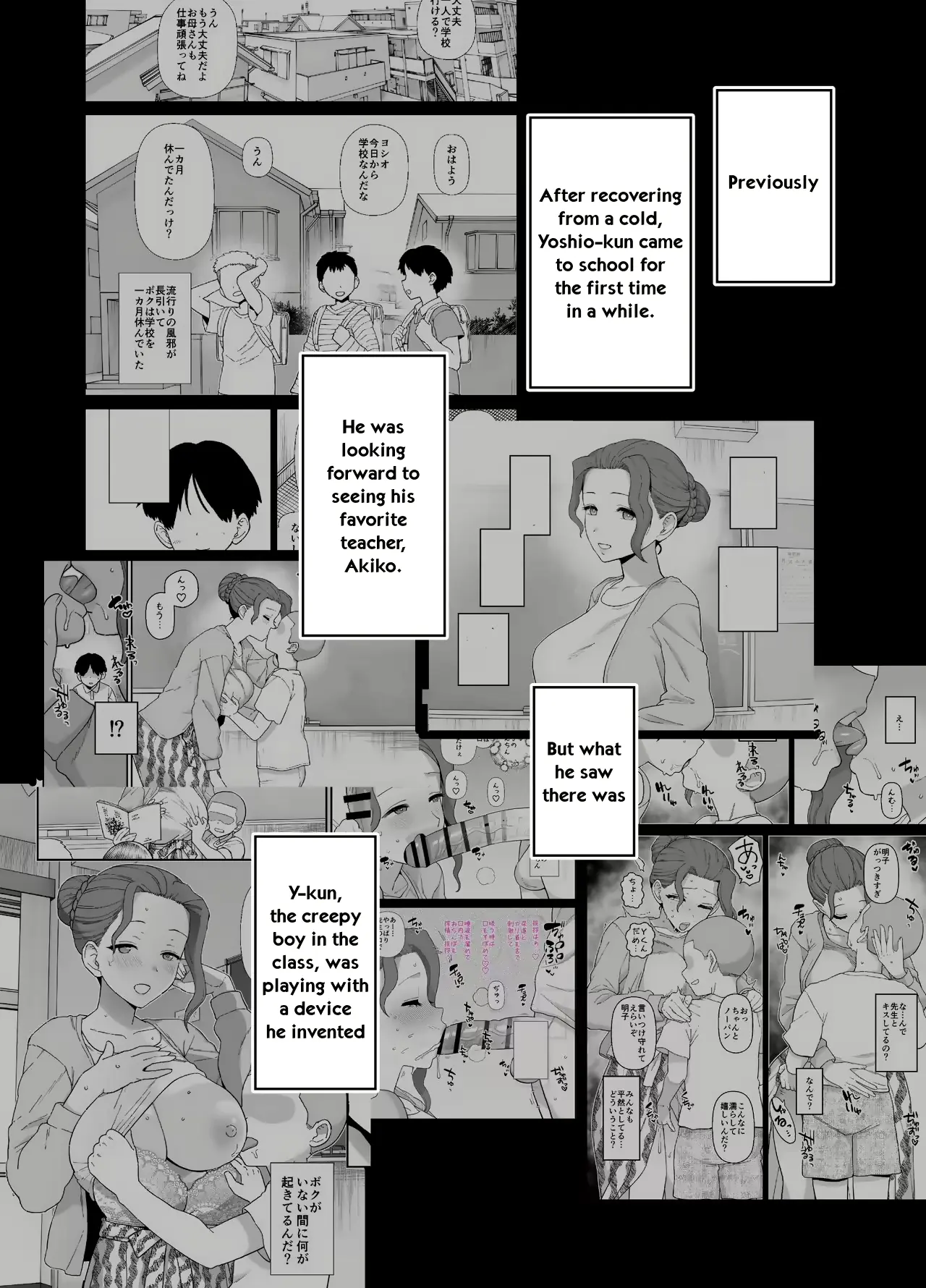웹툰 이미지 12