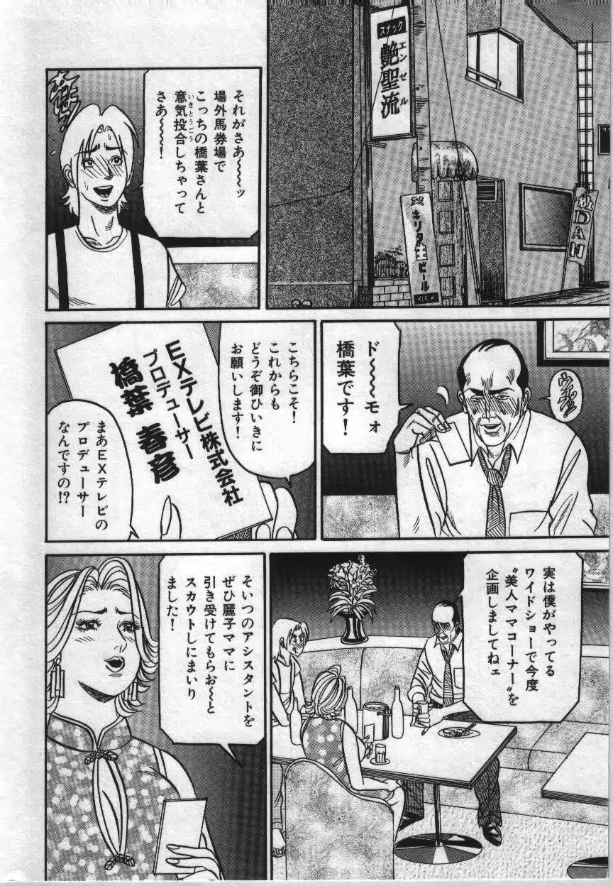 웹툰 이미지 67