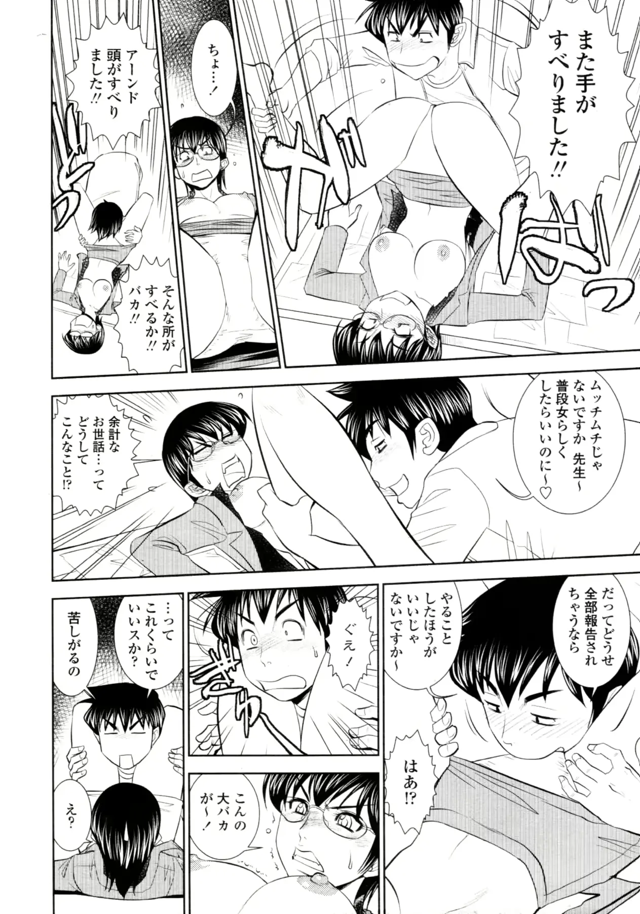 웹툰 이미지 260