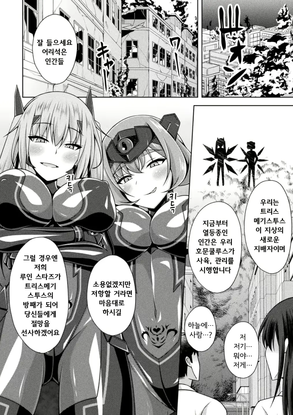 웹툰 이미지 25