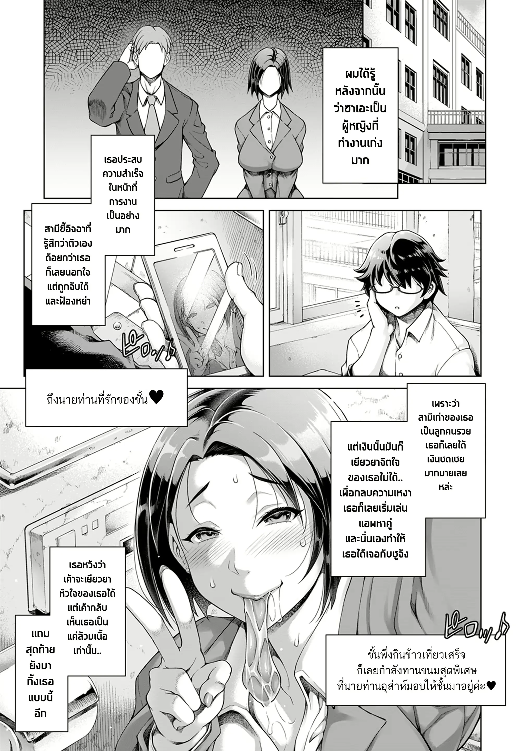웹툰 이미지 6
