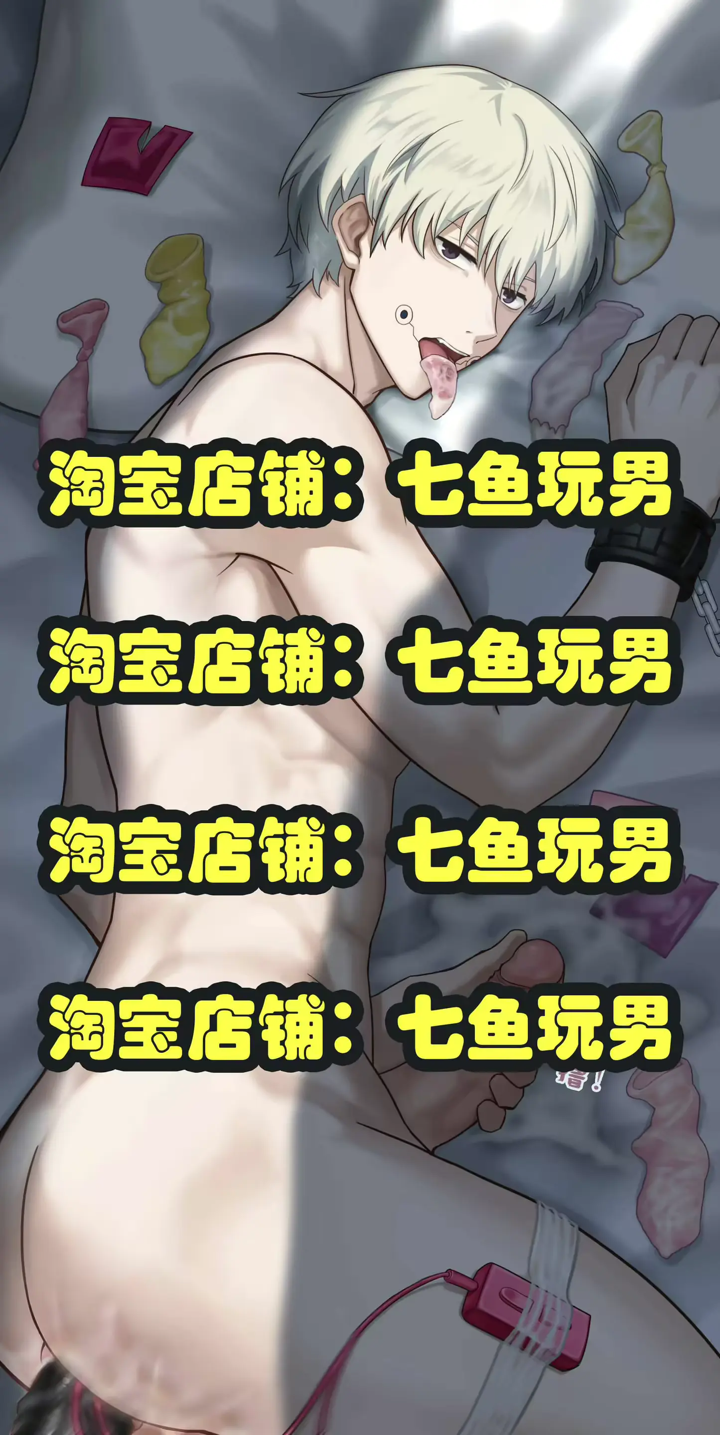 웹툰 이미지 67