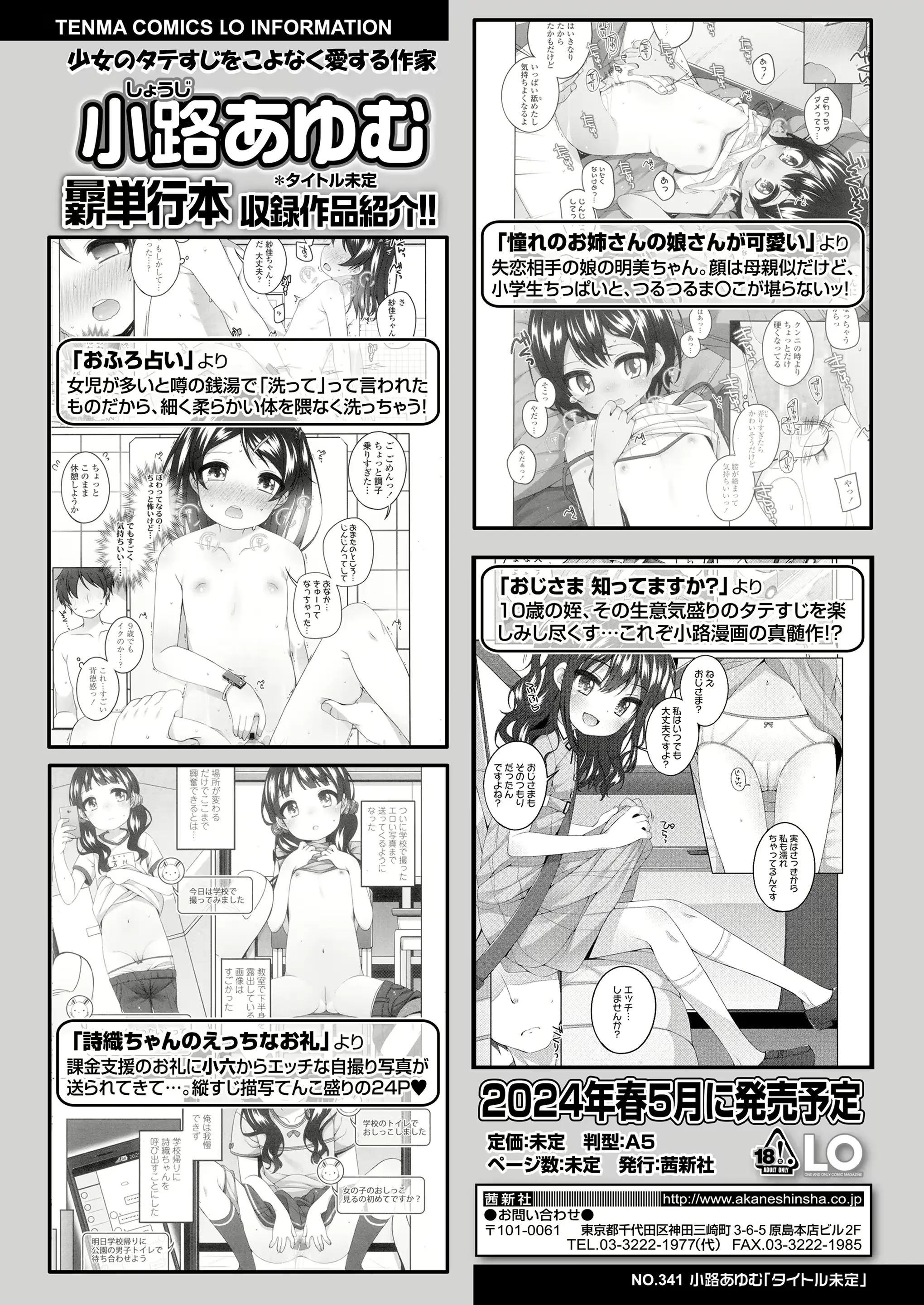 웹툰 이미지 301