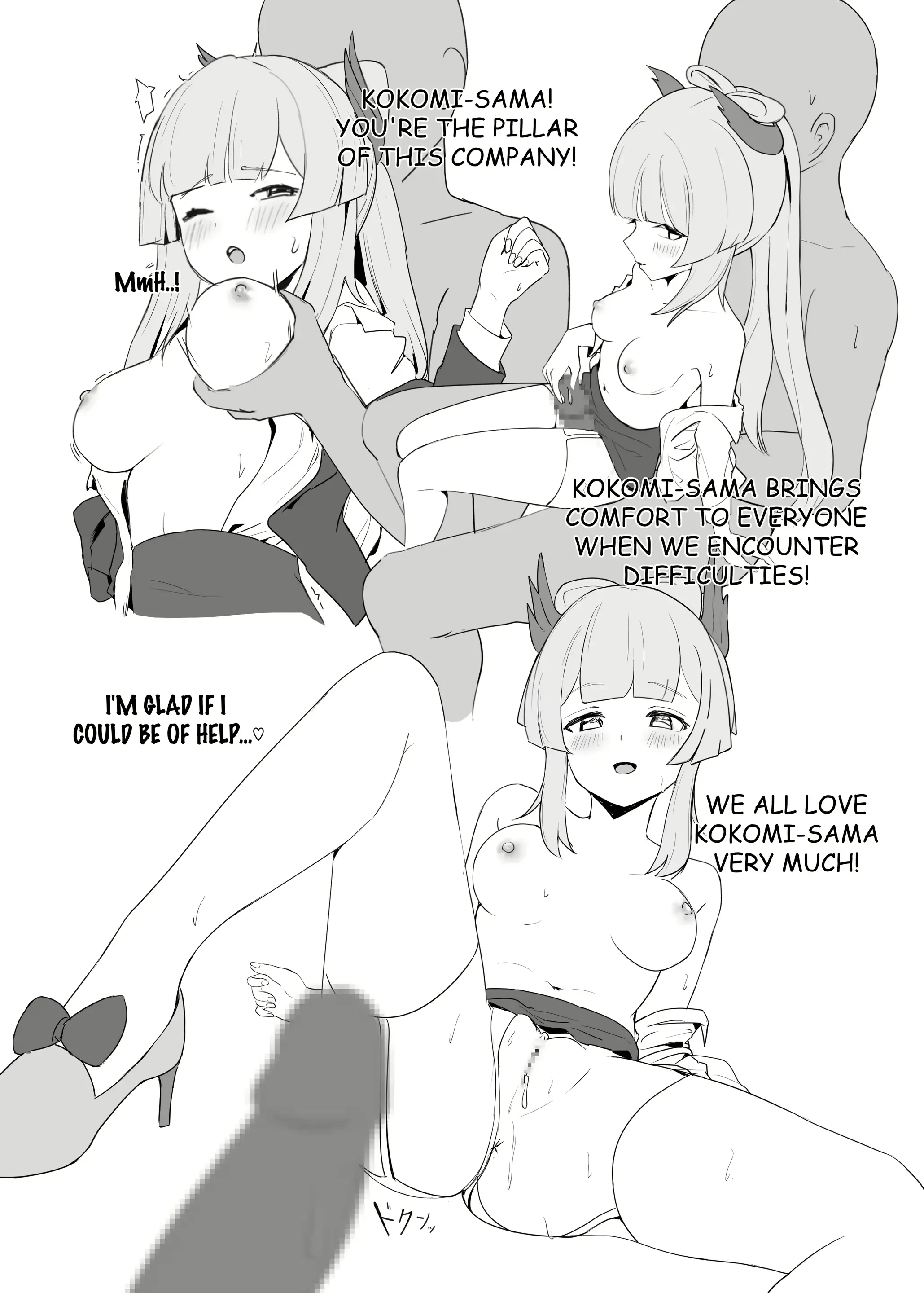 웹툰 이미지 8