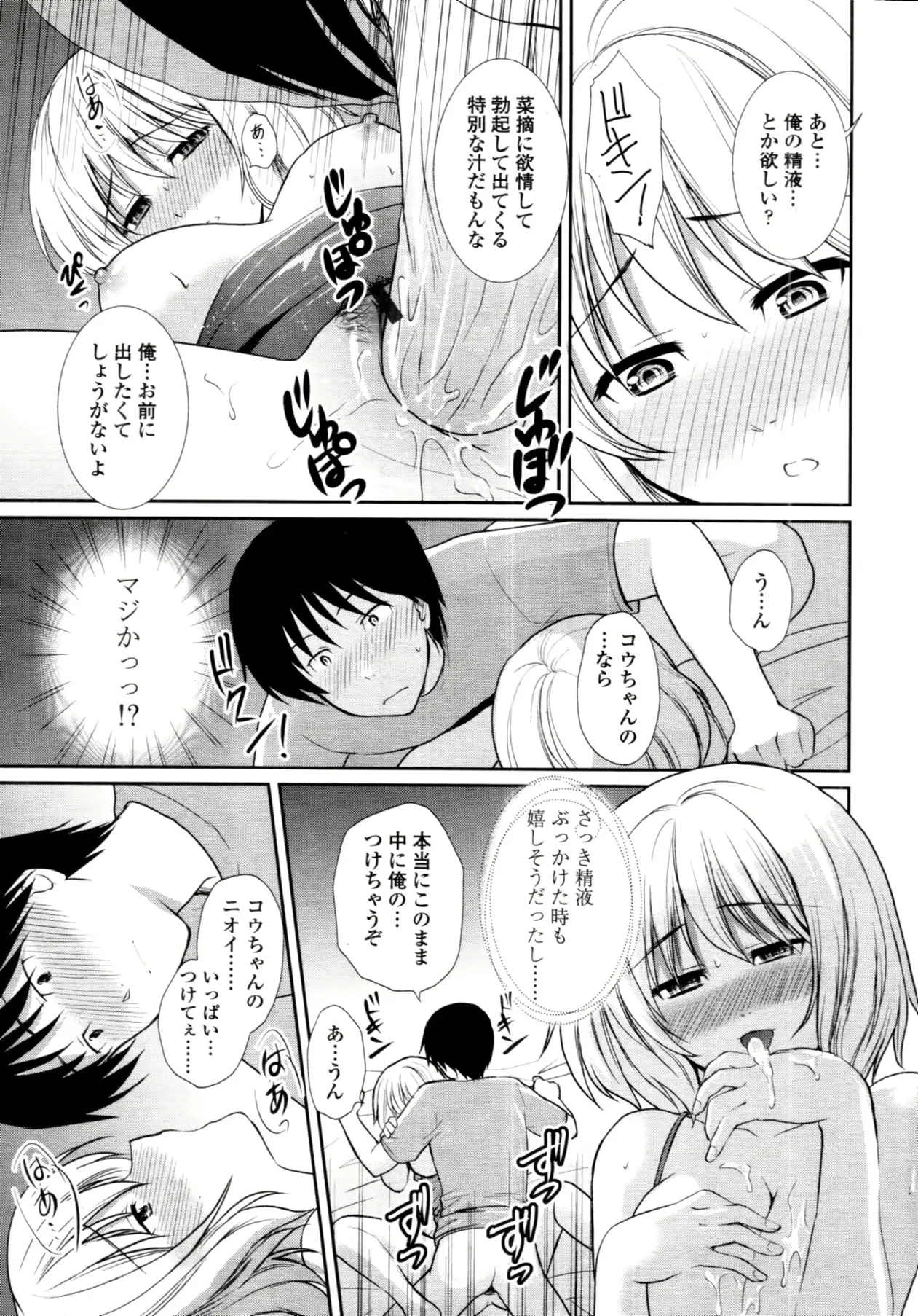웹툰 이미지 101