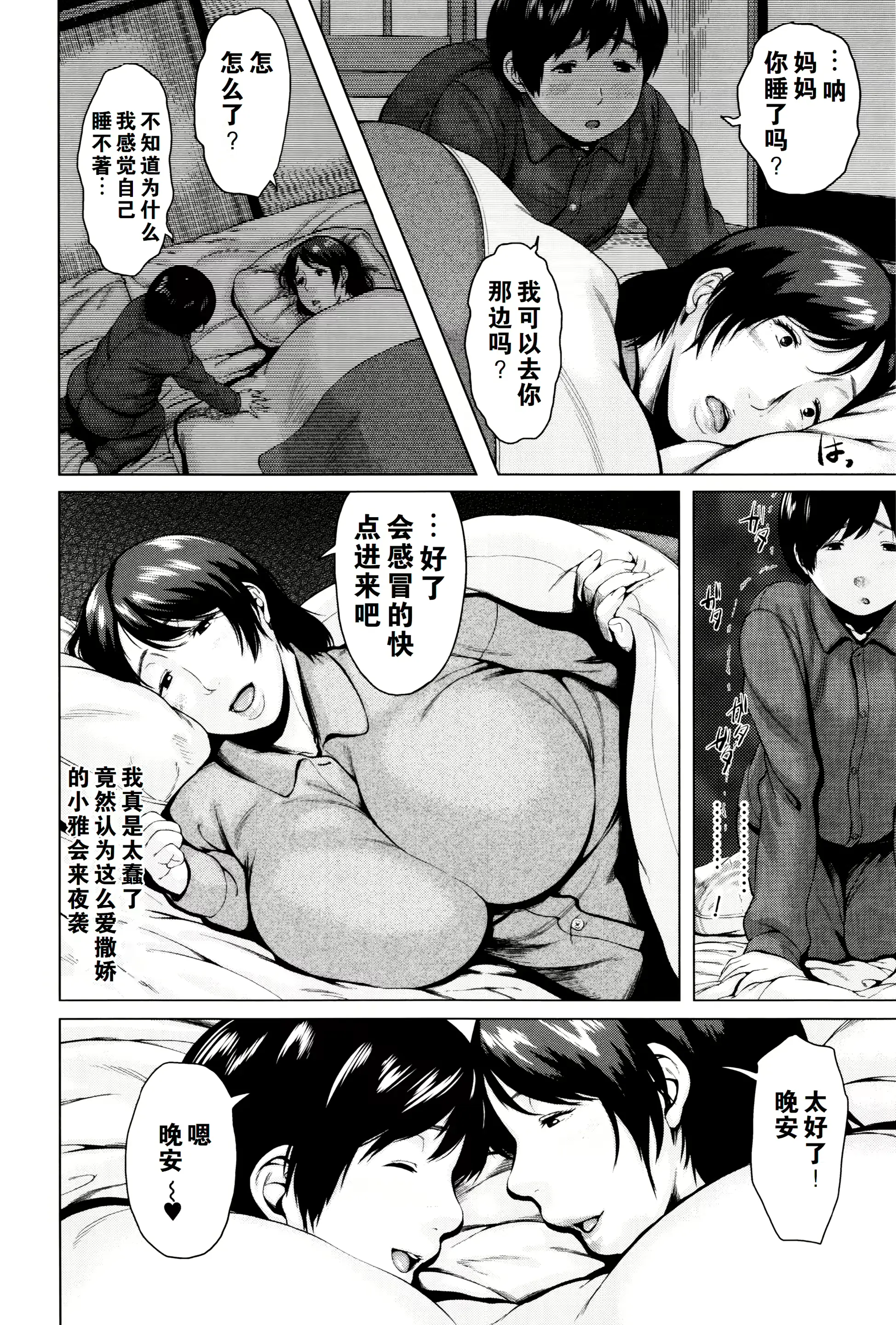 웹툰 이미지 44
