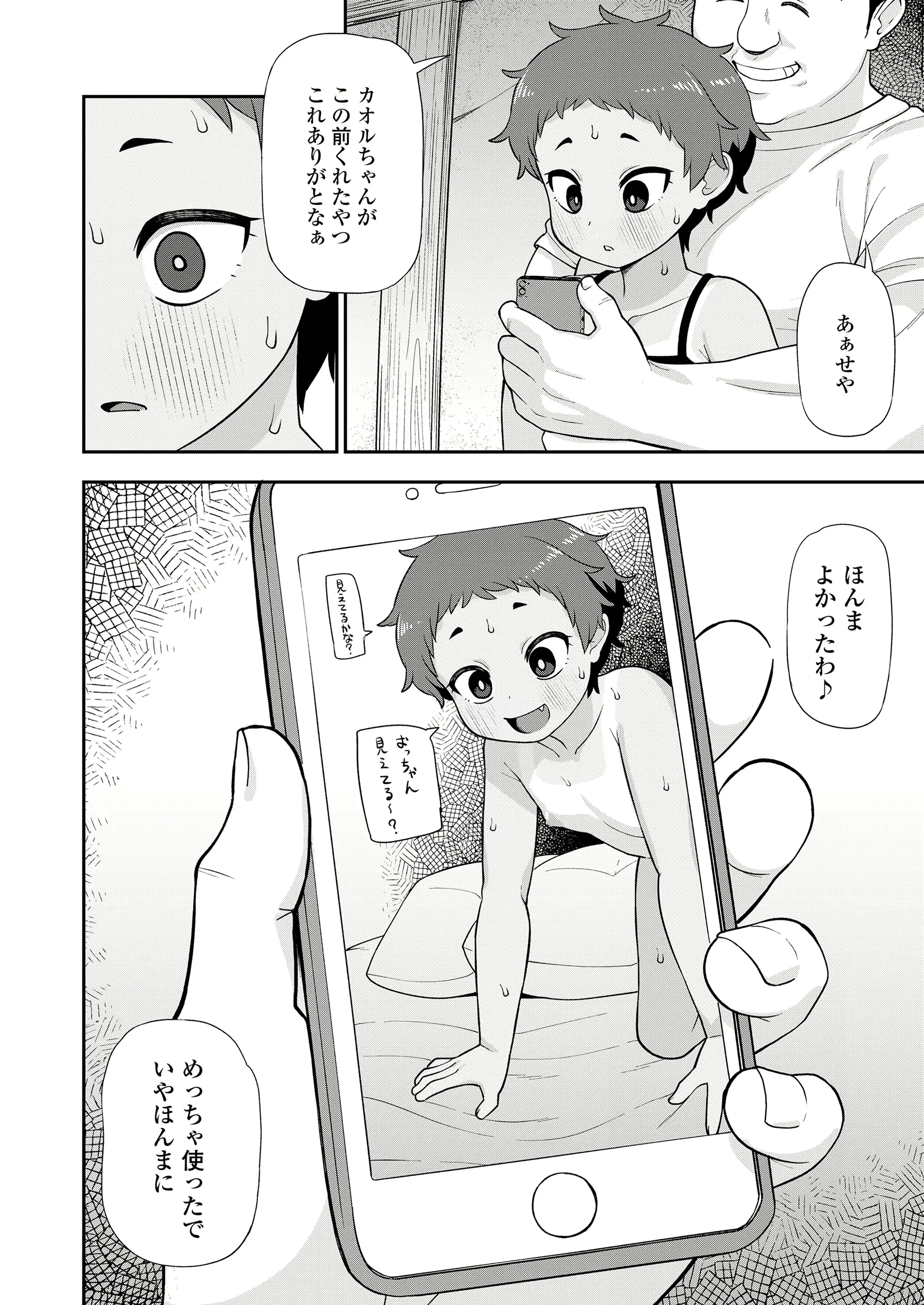웹툰 이미지 337