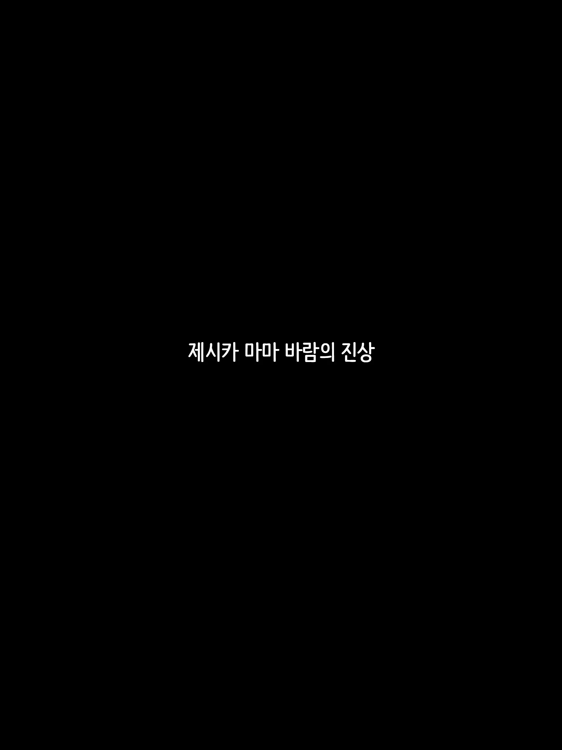 웹툰 이미지 123