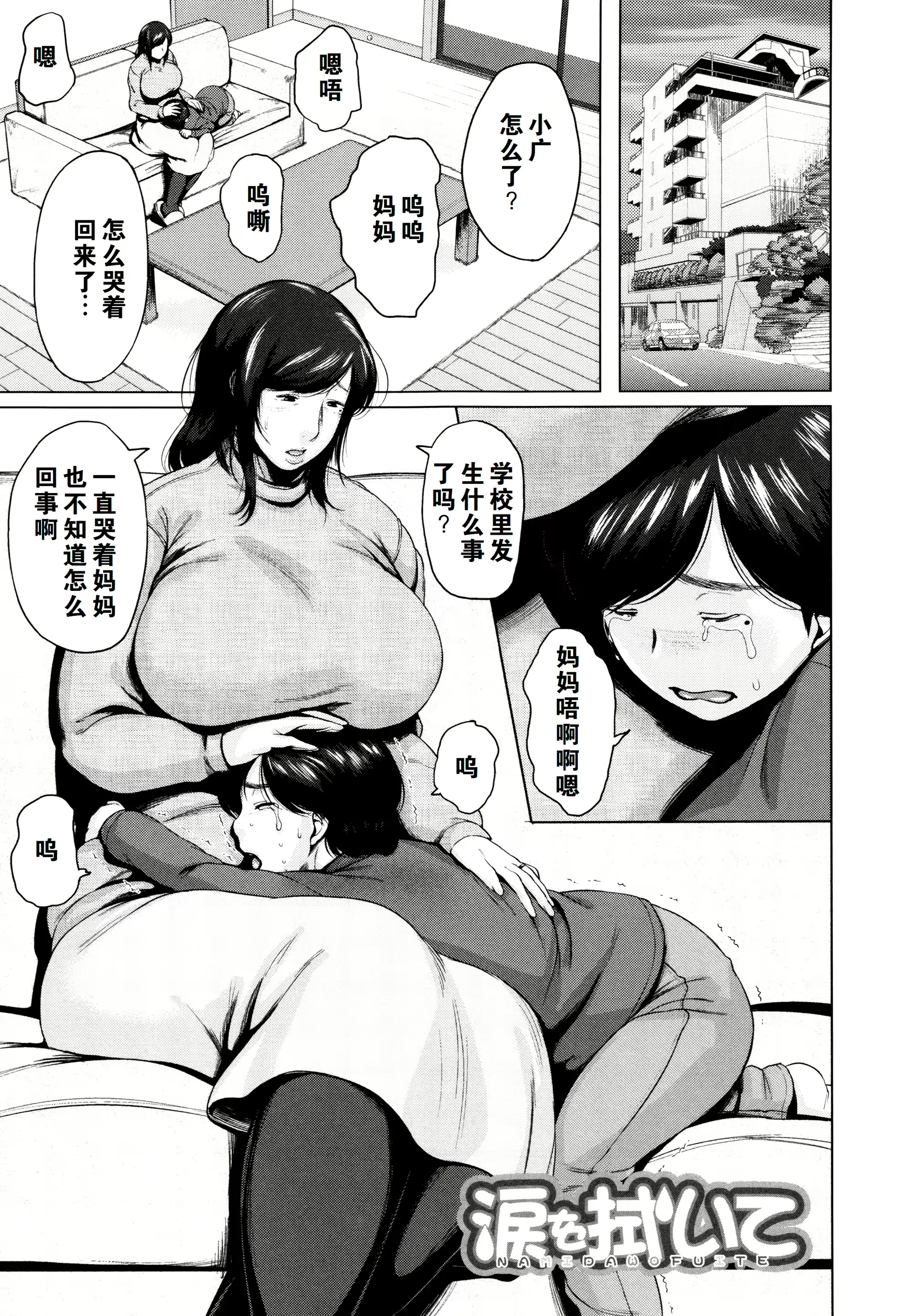 웹툰 이미지 141