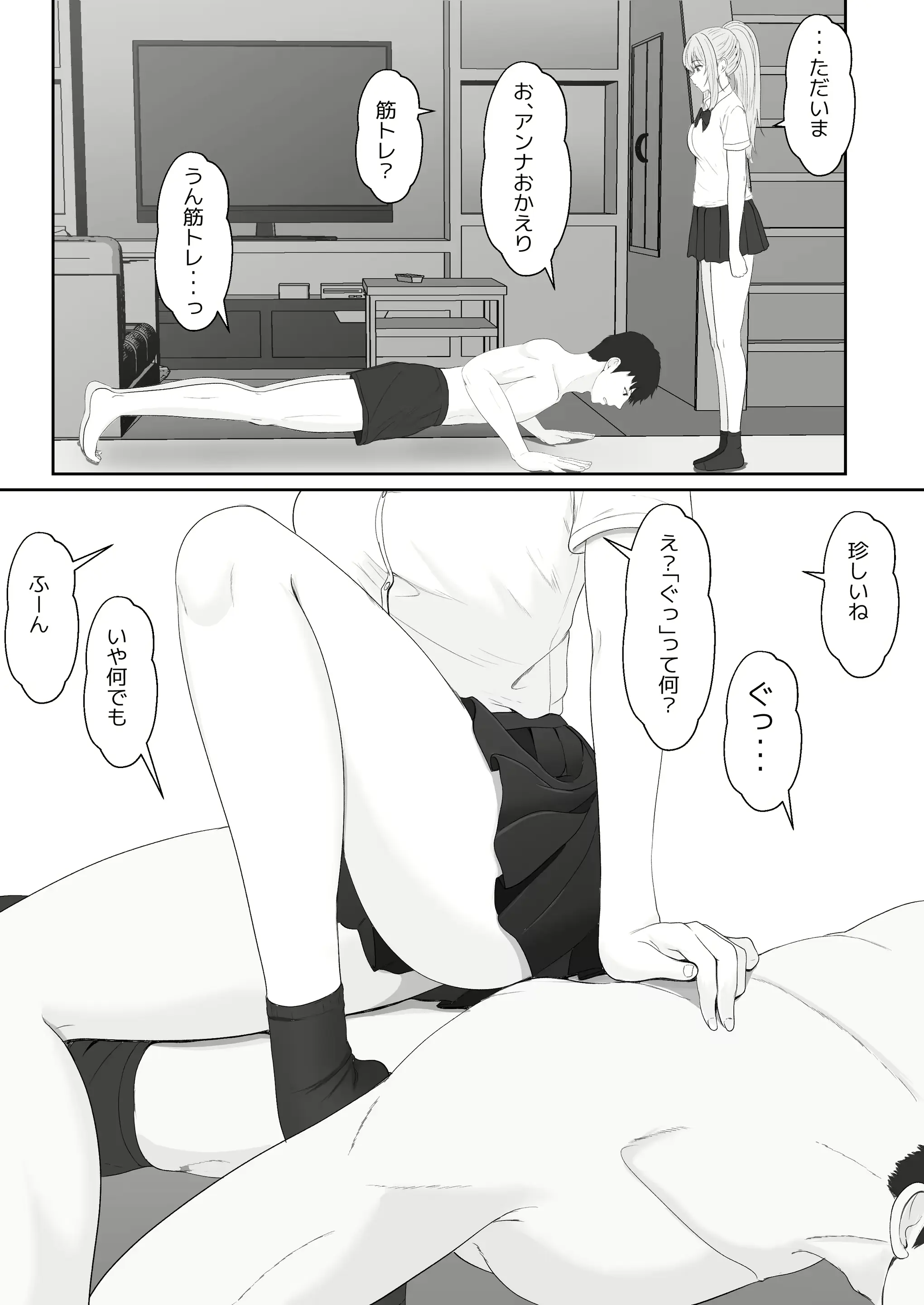 웹툰 이미지 25