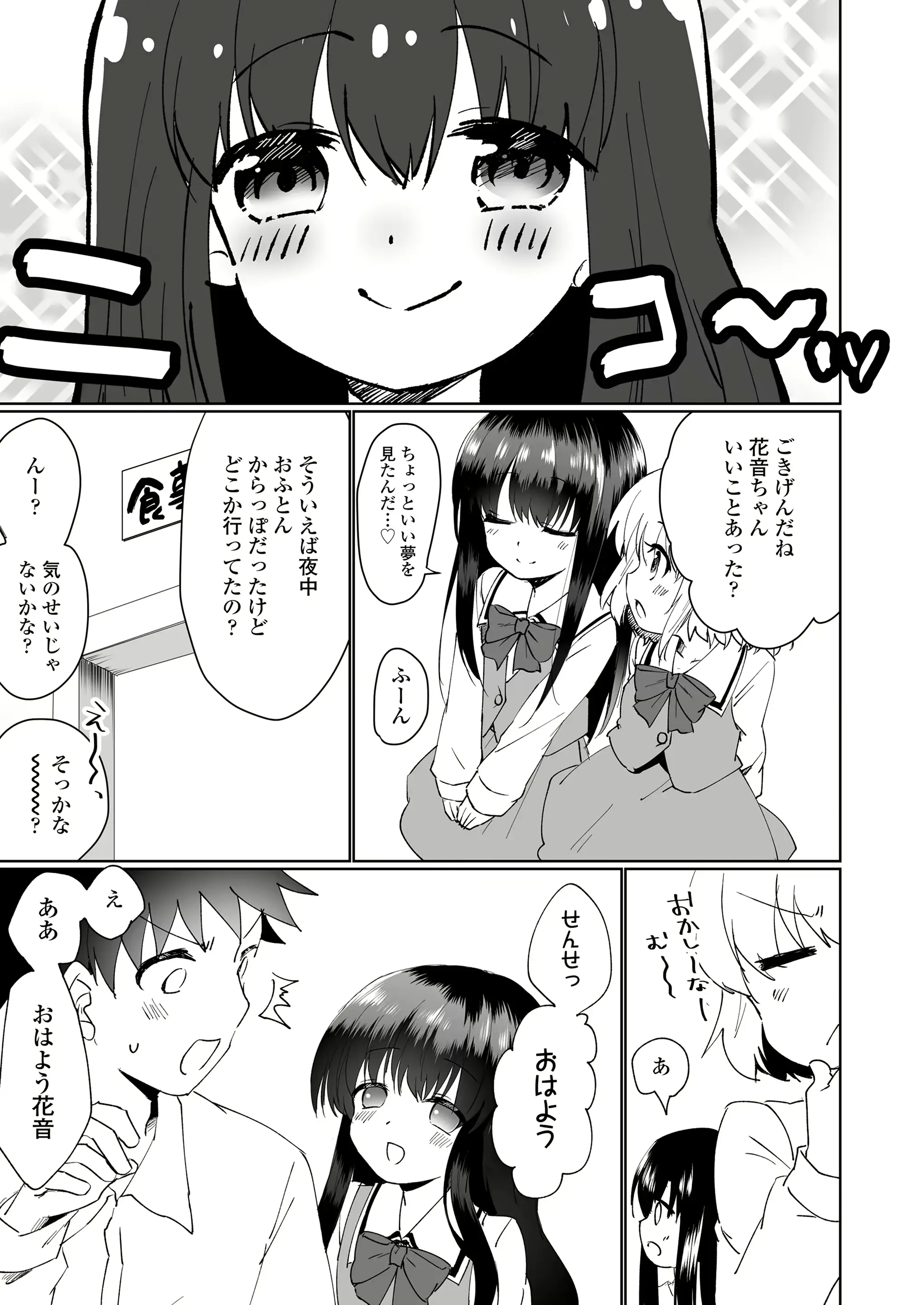 웹툰 이미지 274