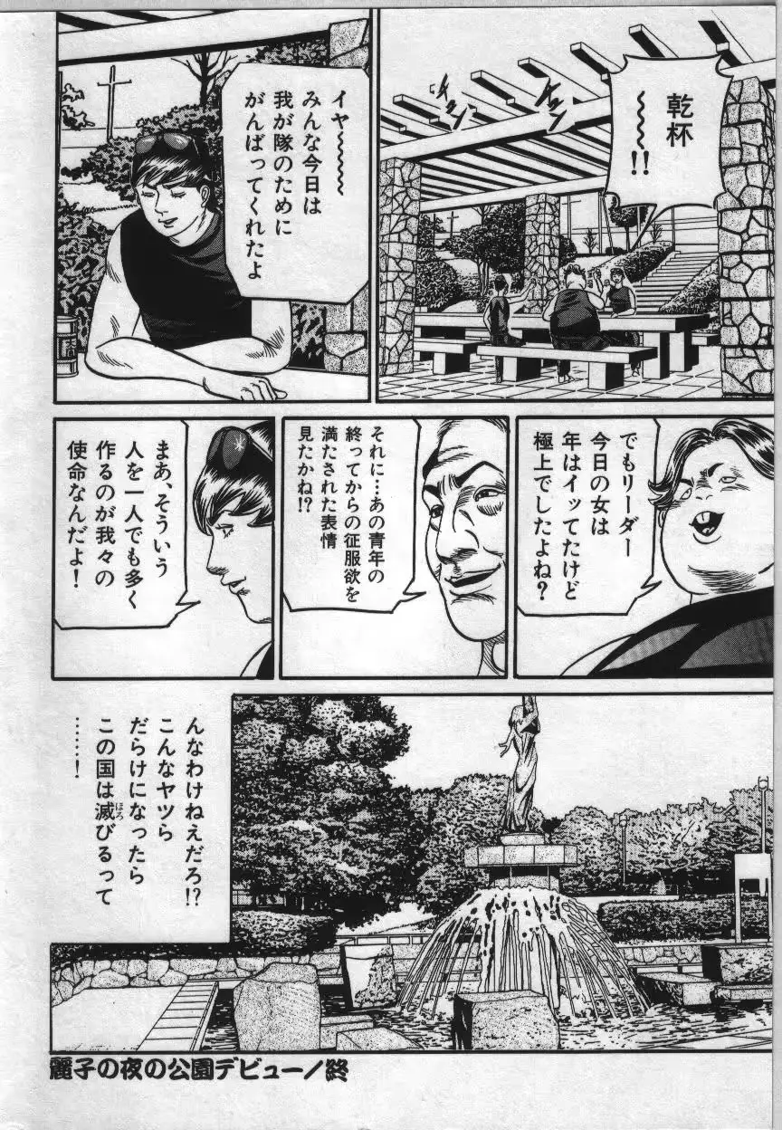 웹툰 이미지 65