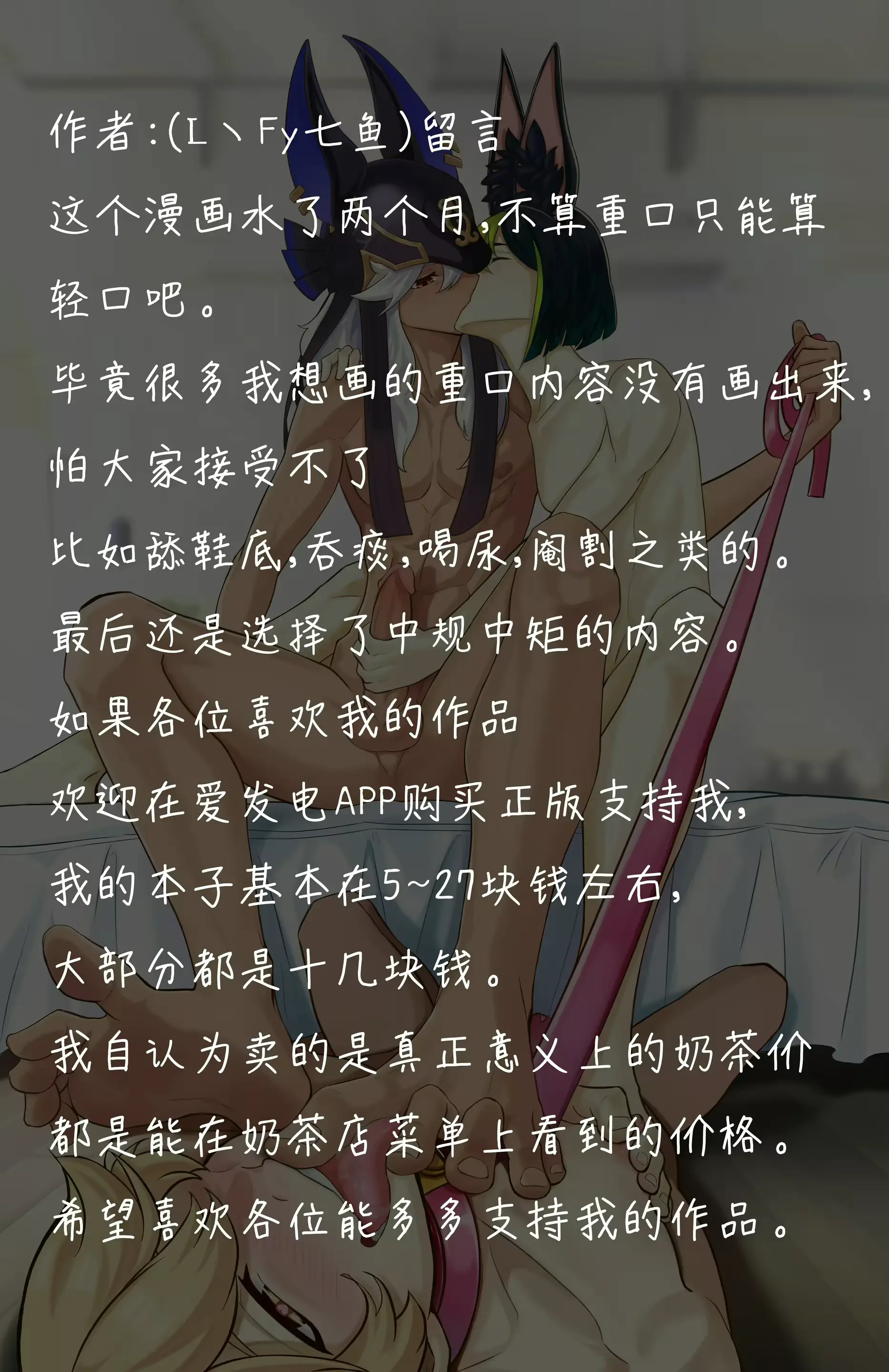웹툰 이미지 285