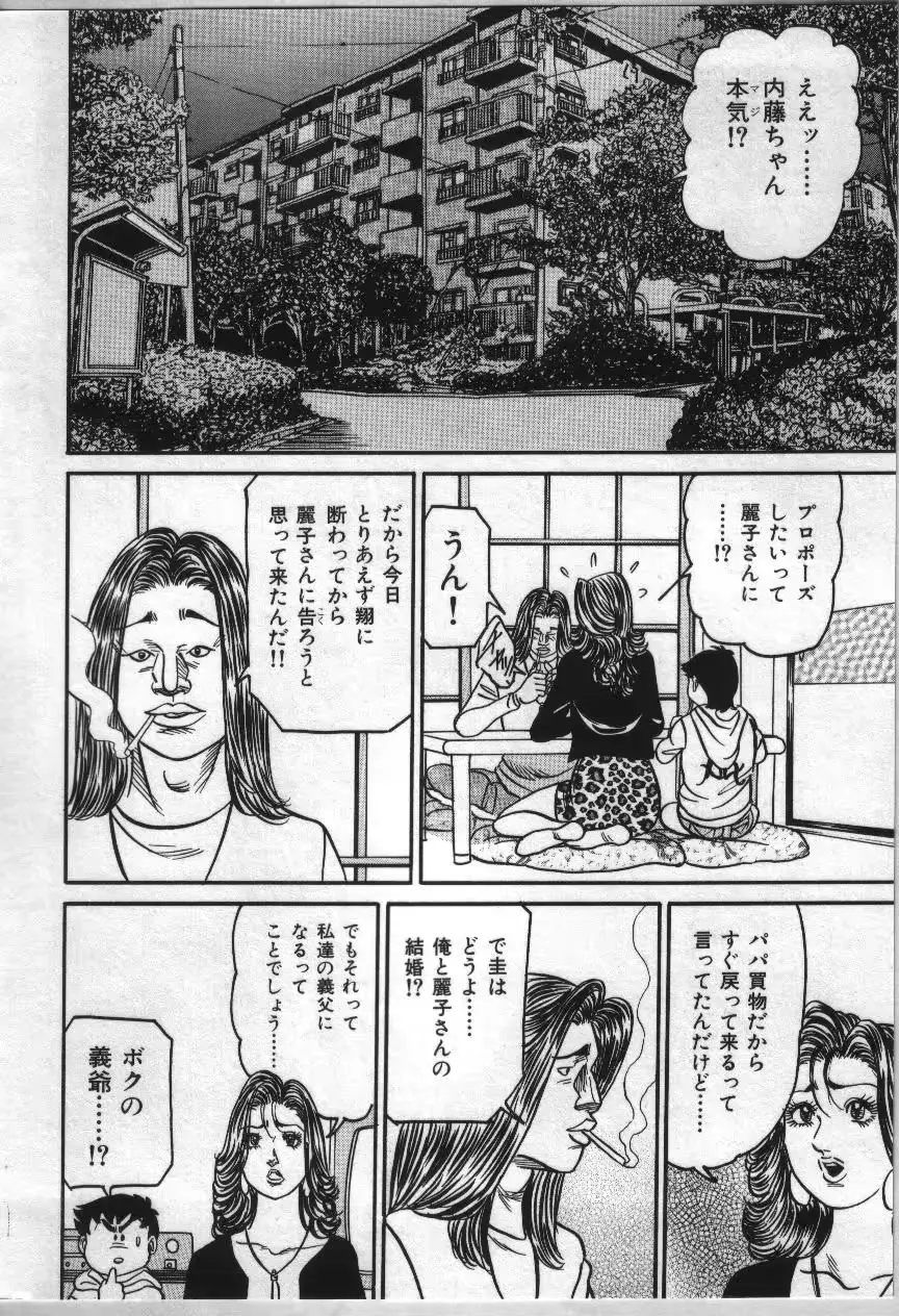 웹툰 이미지 125