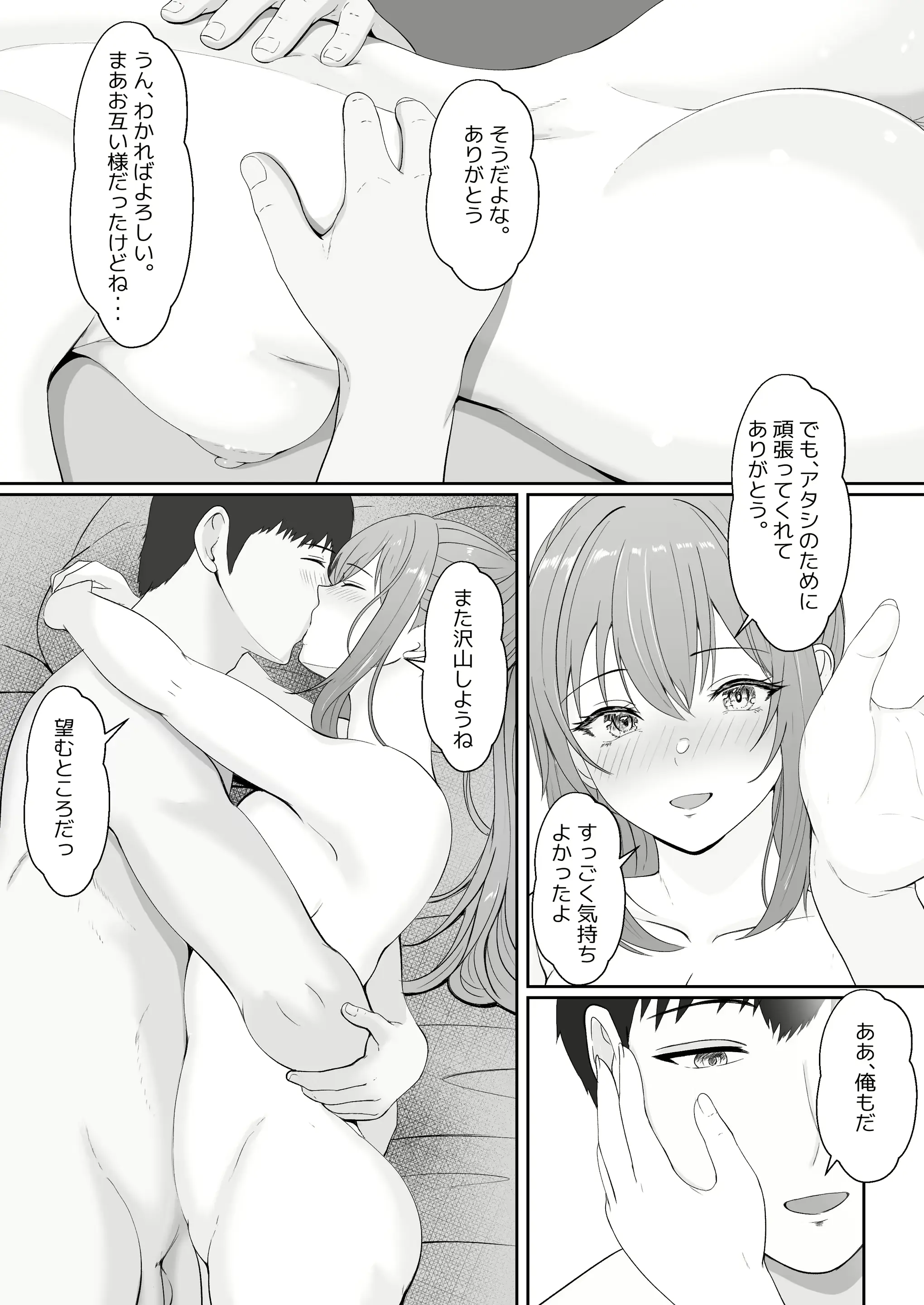 웹툰 이미지 89