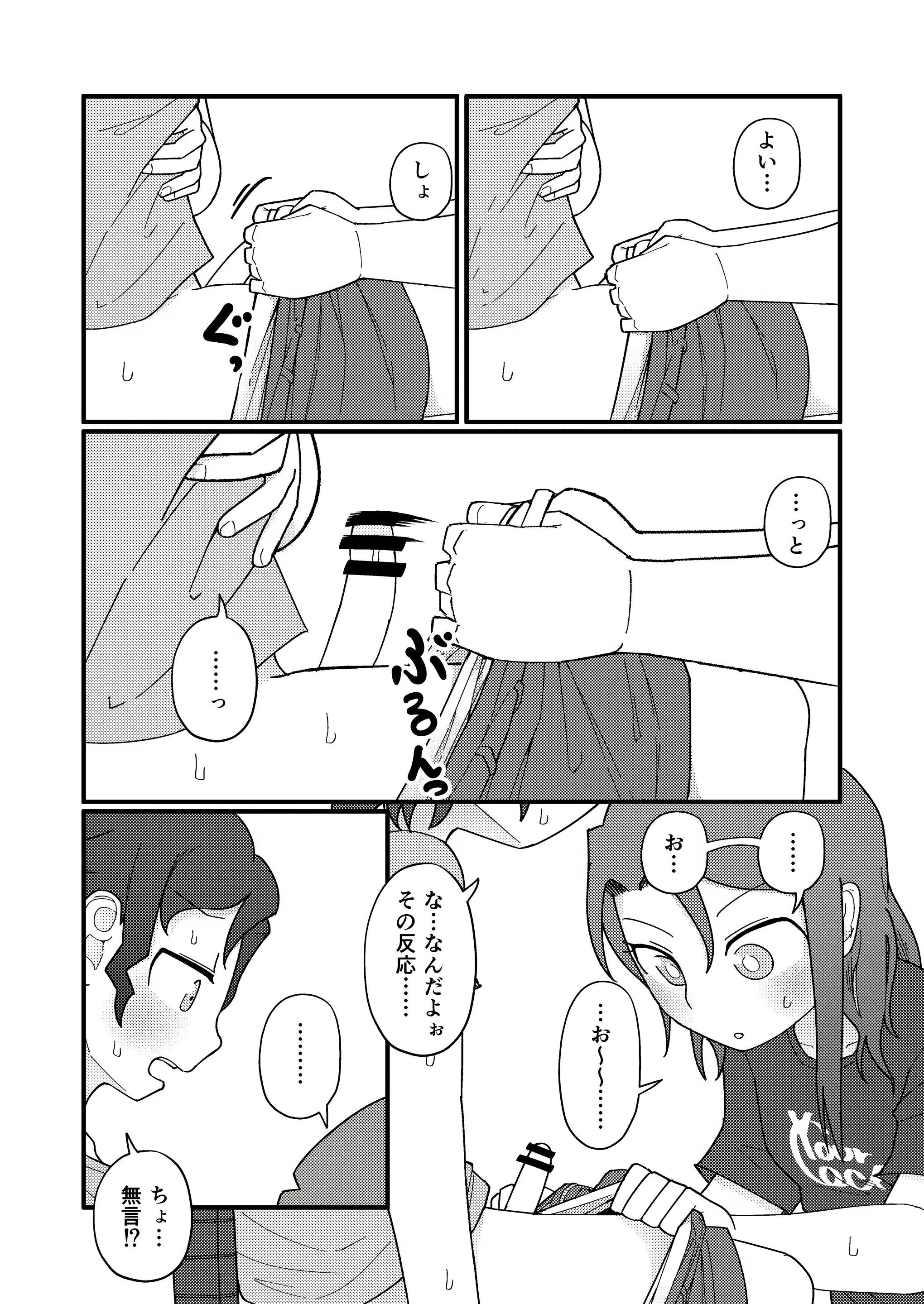 웹툰 이미지 24