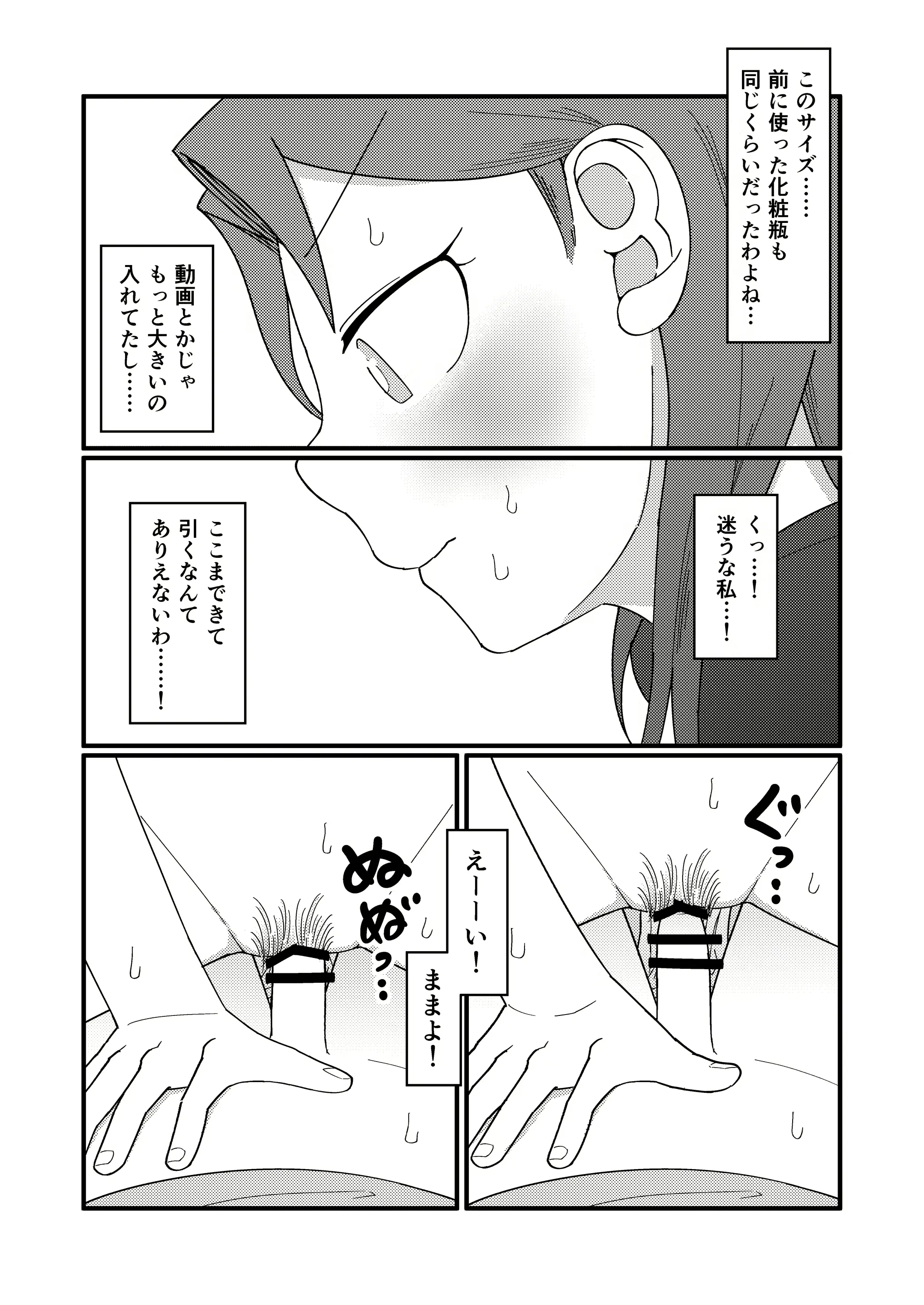 웹툰 이미지 37