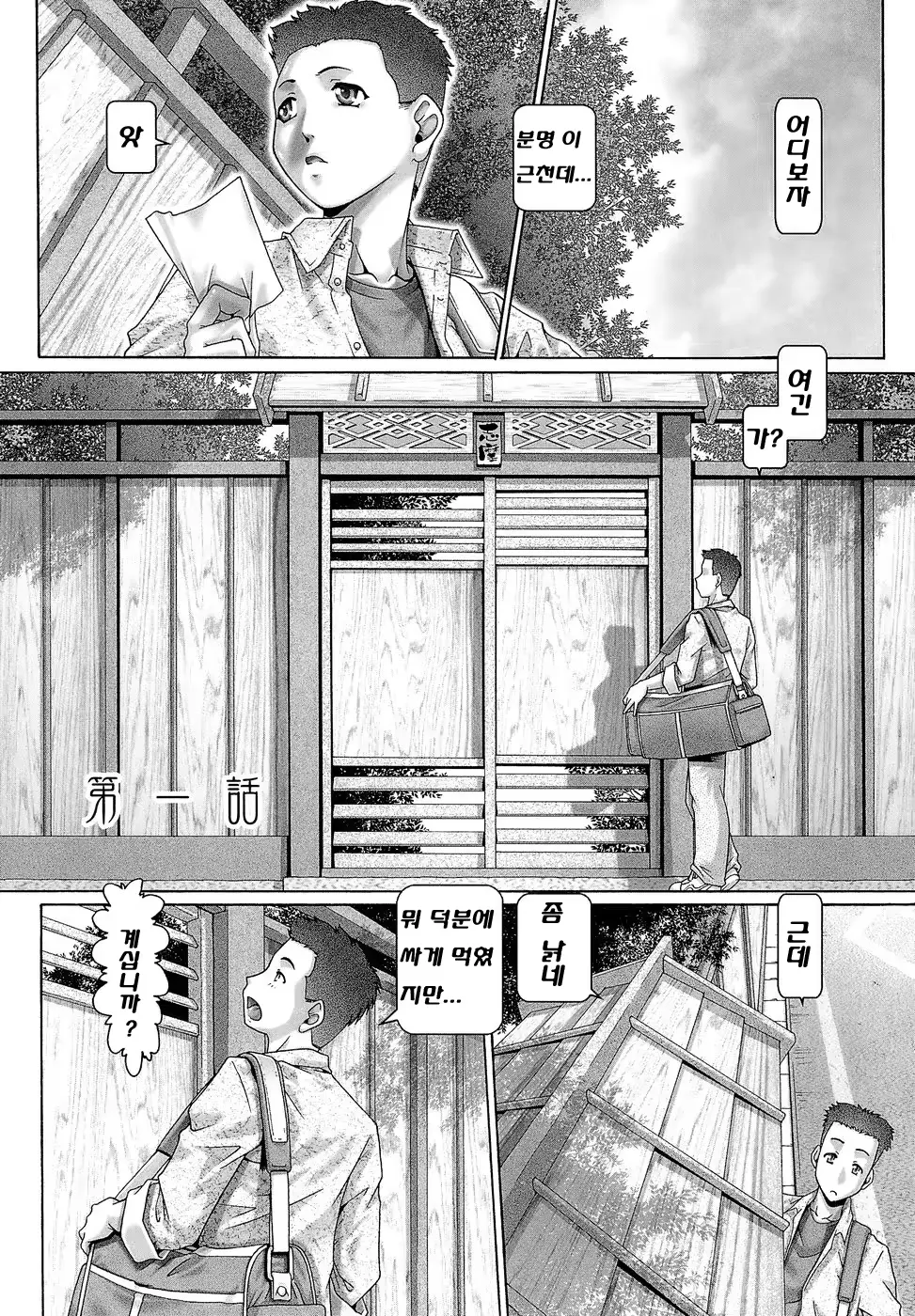 웹툰 이미지 9