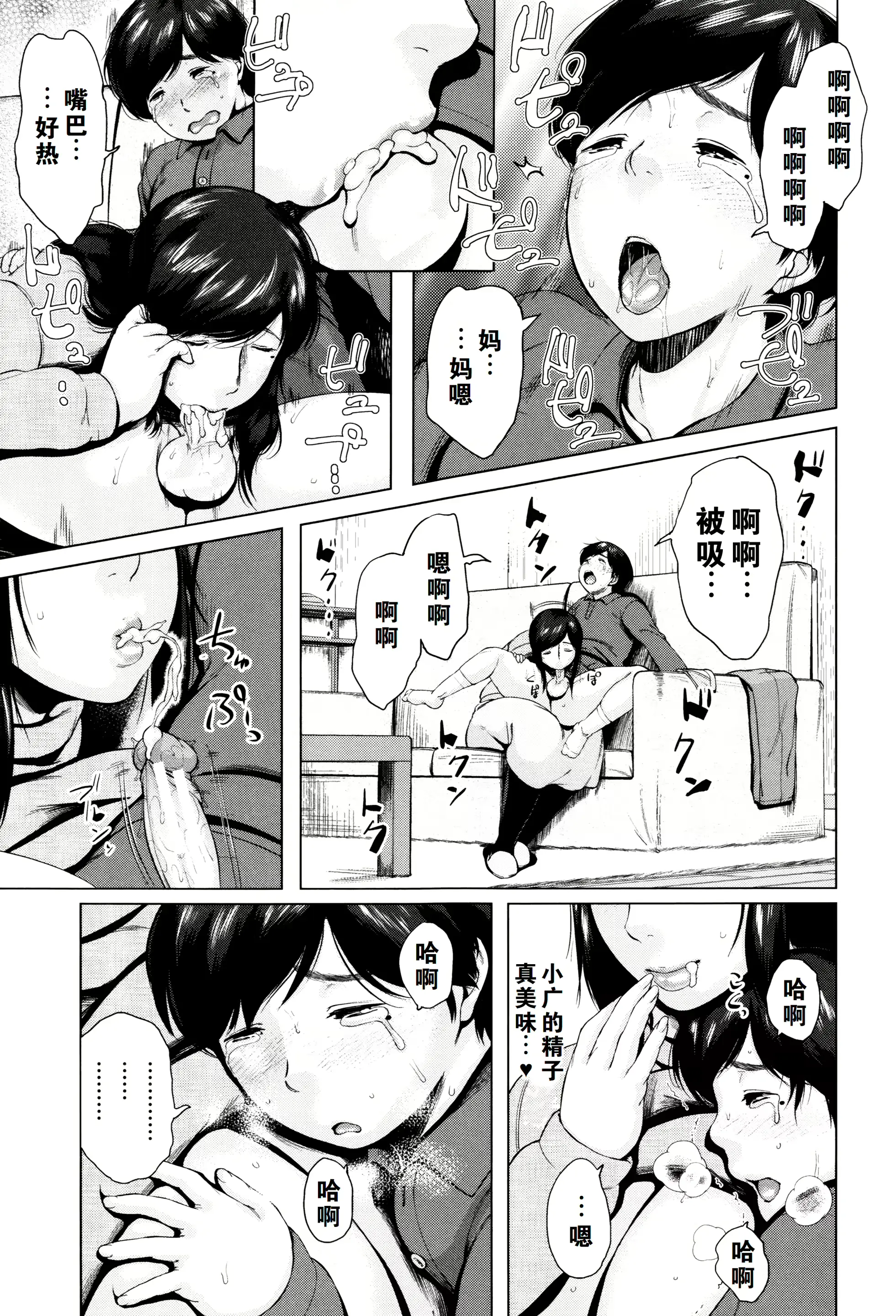 웹툰 이미지 149