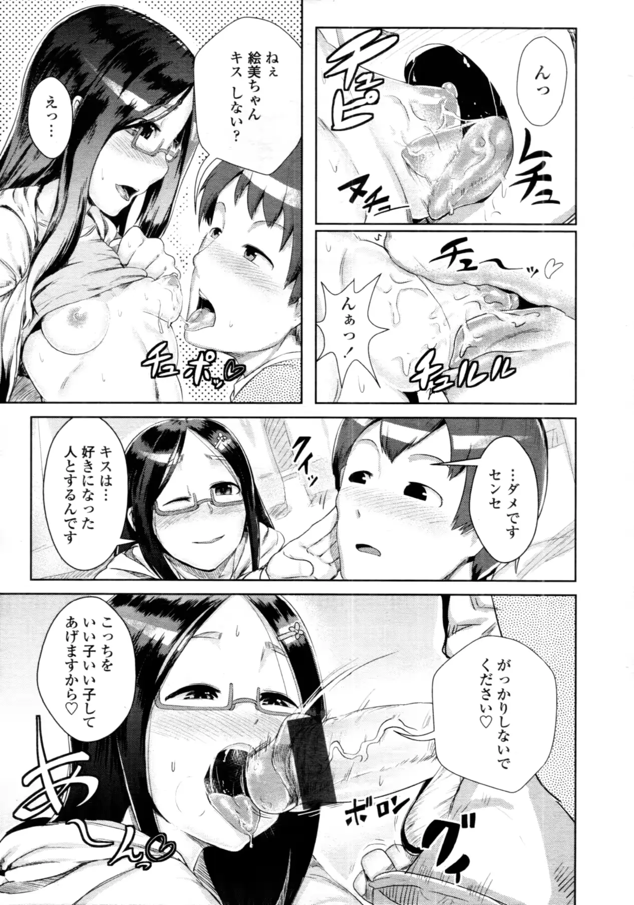 웹툰 이미지 309