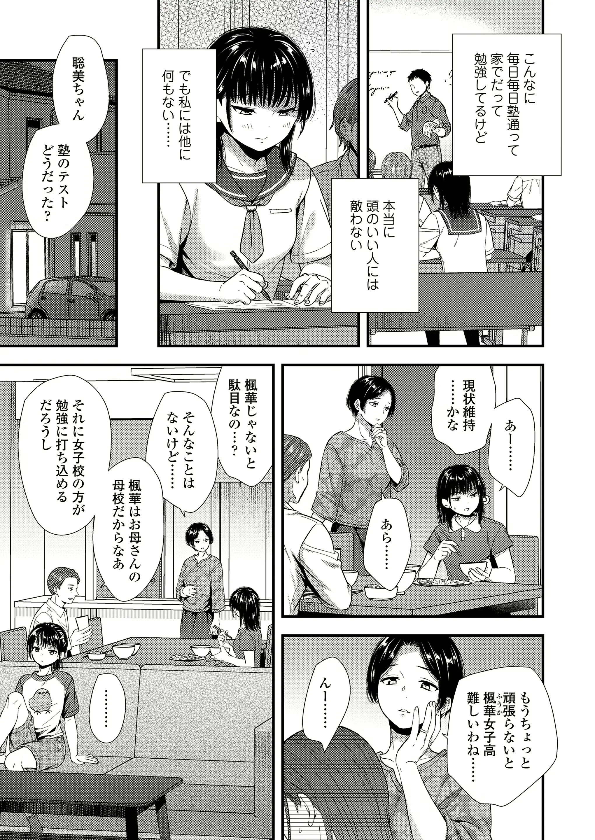 웹툰 이미지 194
