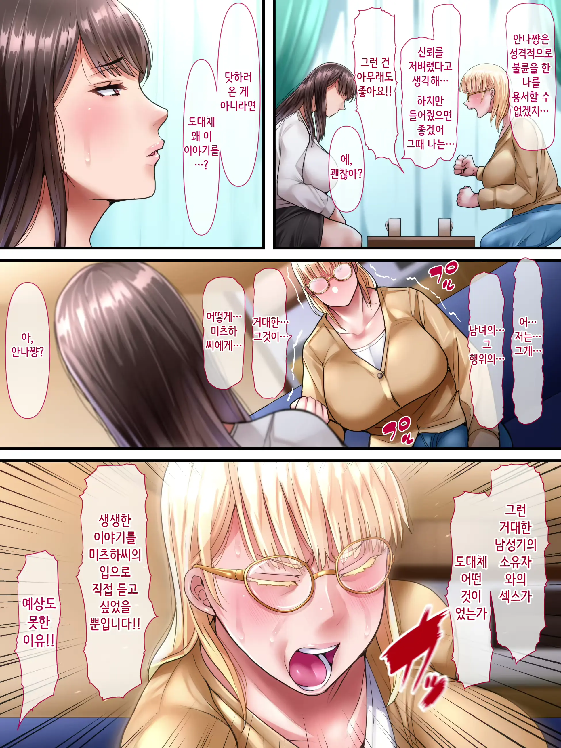 웹툰 이미지 31