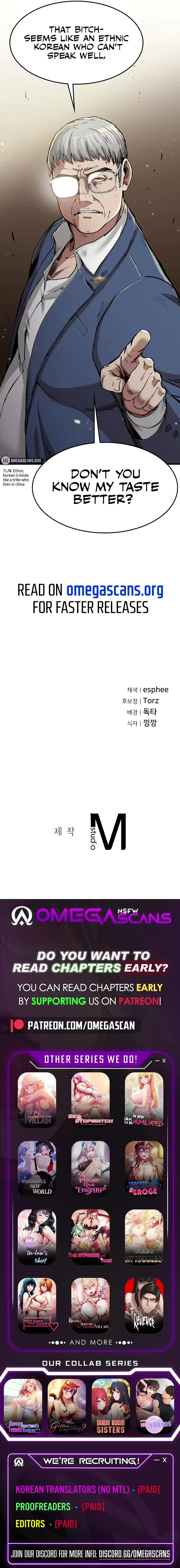 웹툰 이미지 195