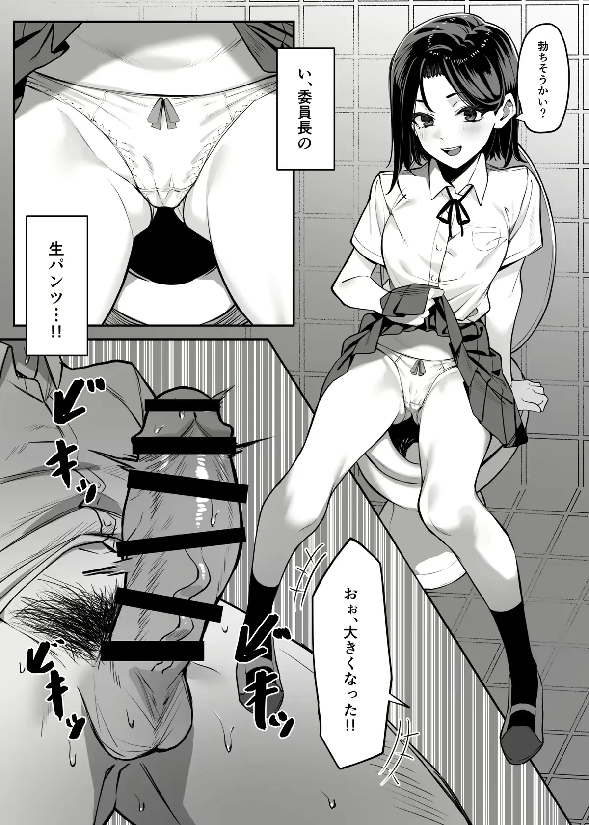 웹툰 이미지 7