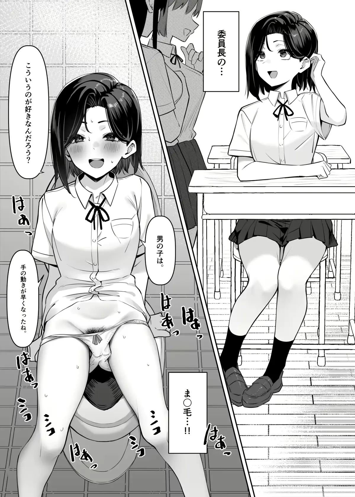 웹툰 이미지 11