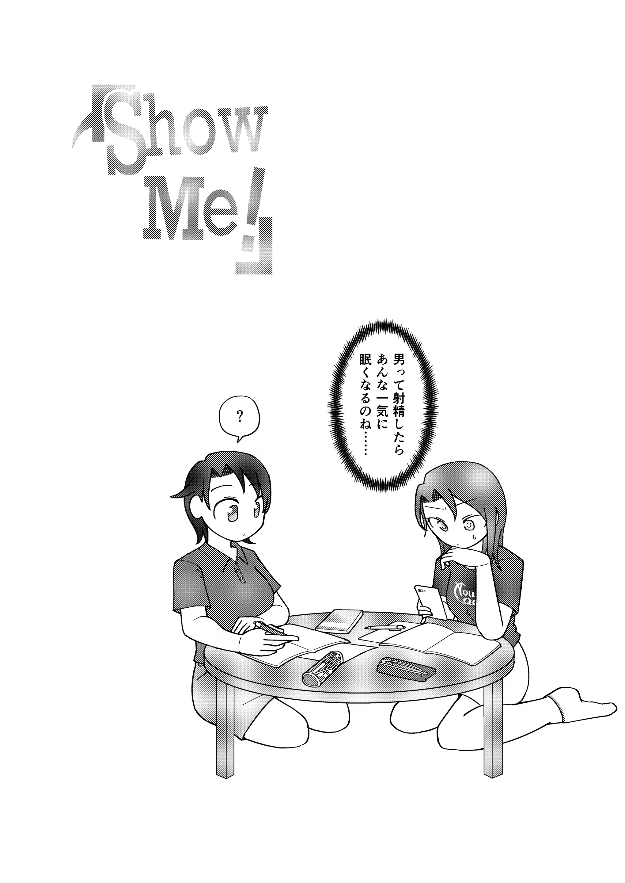 웹툰 이미지 45