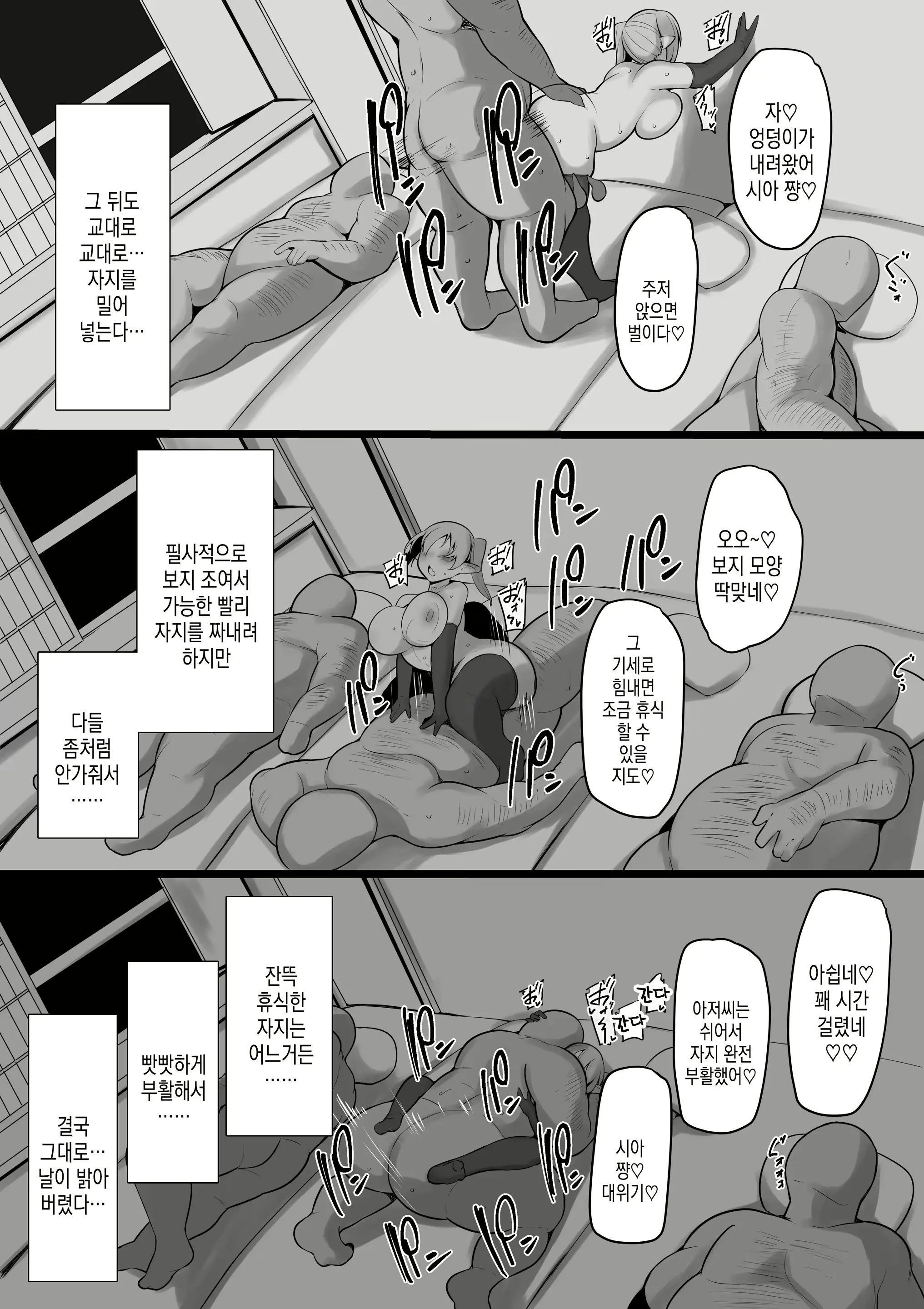 웹툰 이미지 35