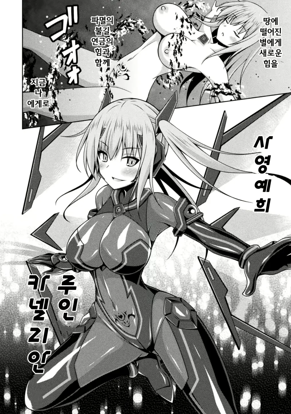 웹툰 이미지 15