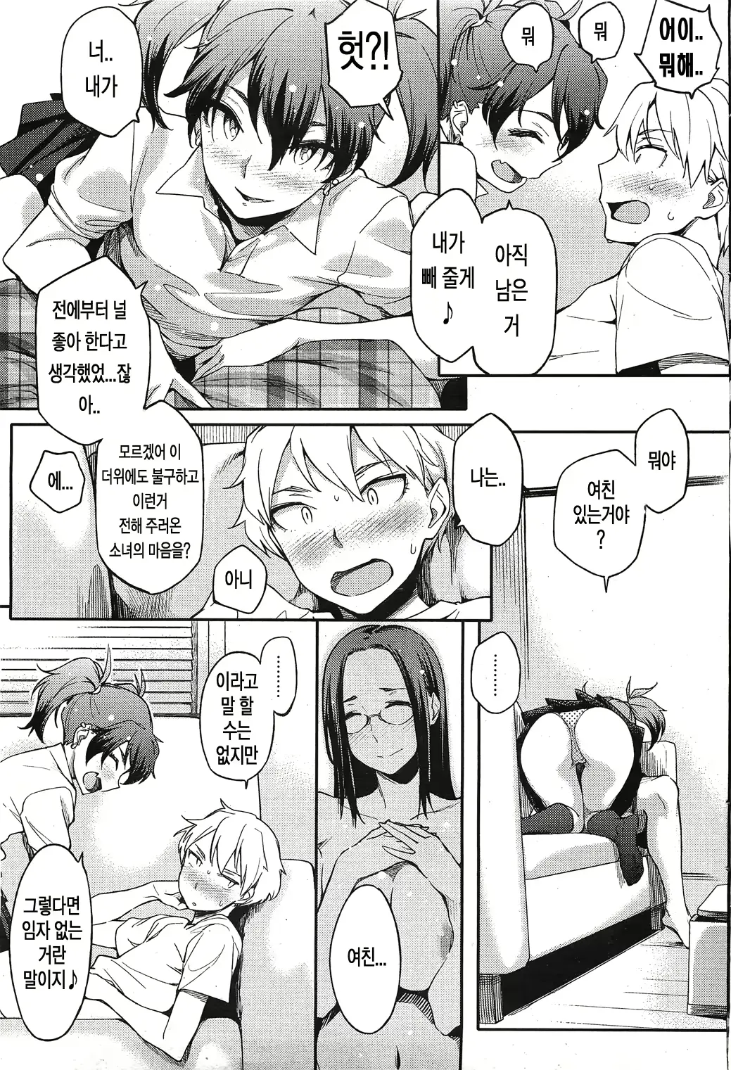 웹툰 이미지 77