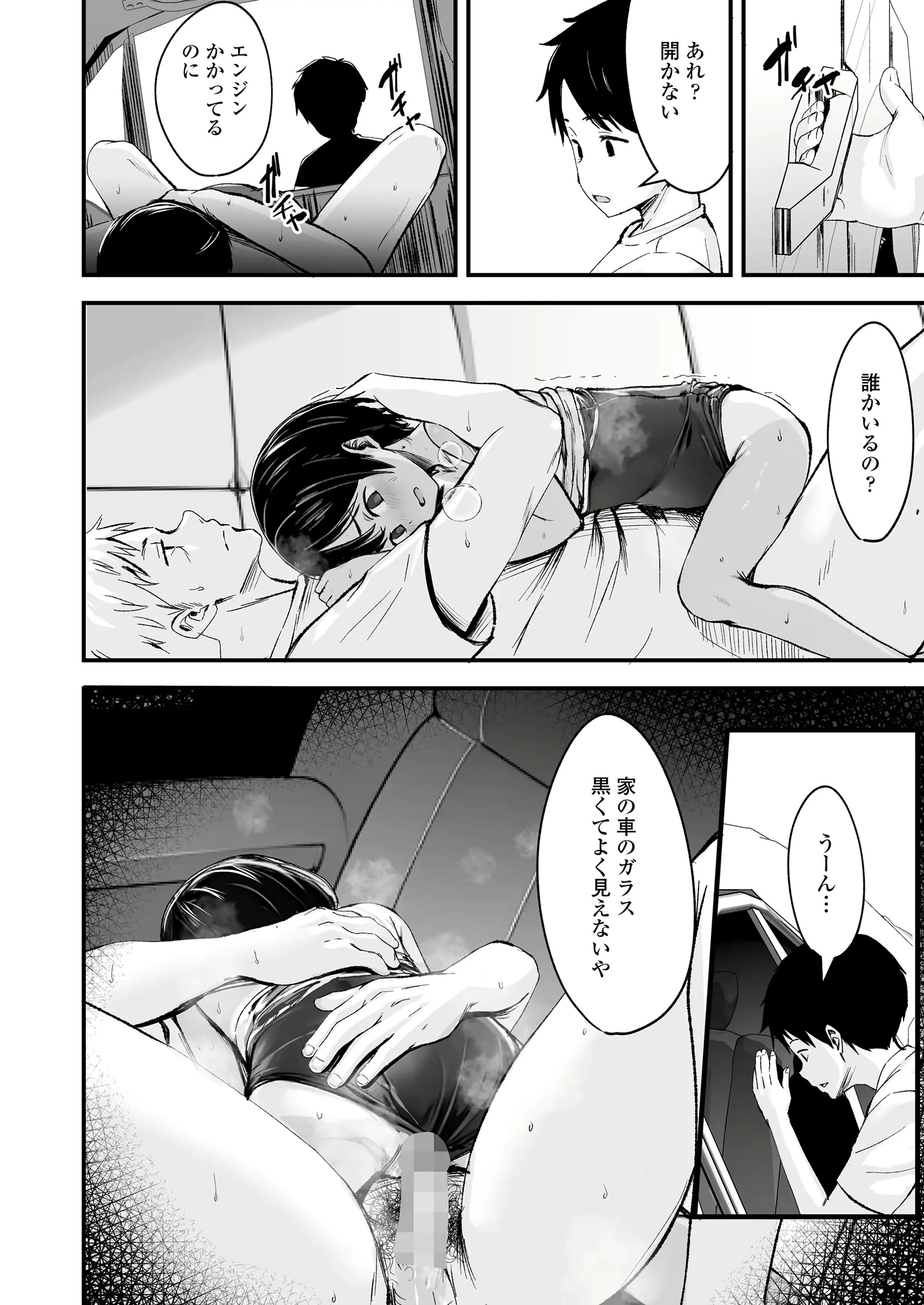 웹툰 이미지 47