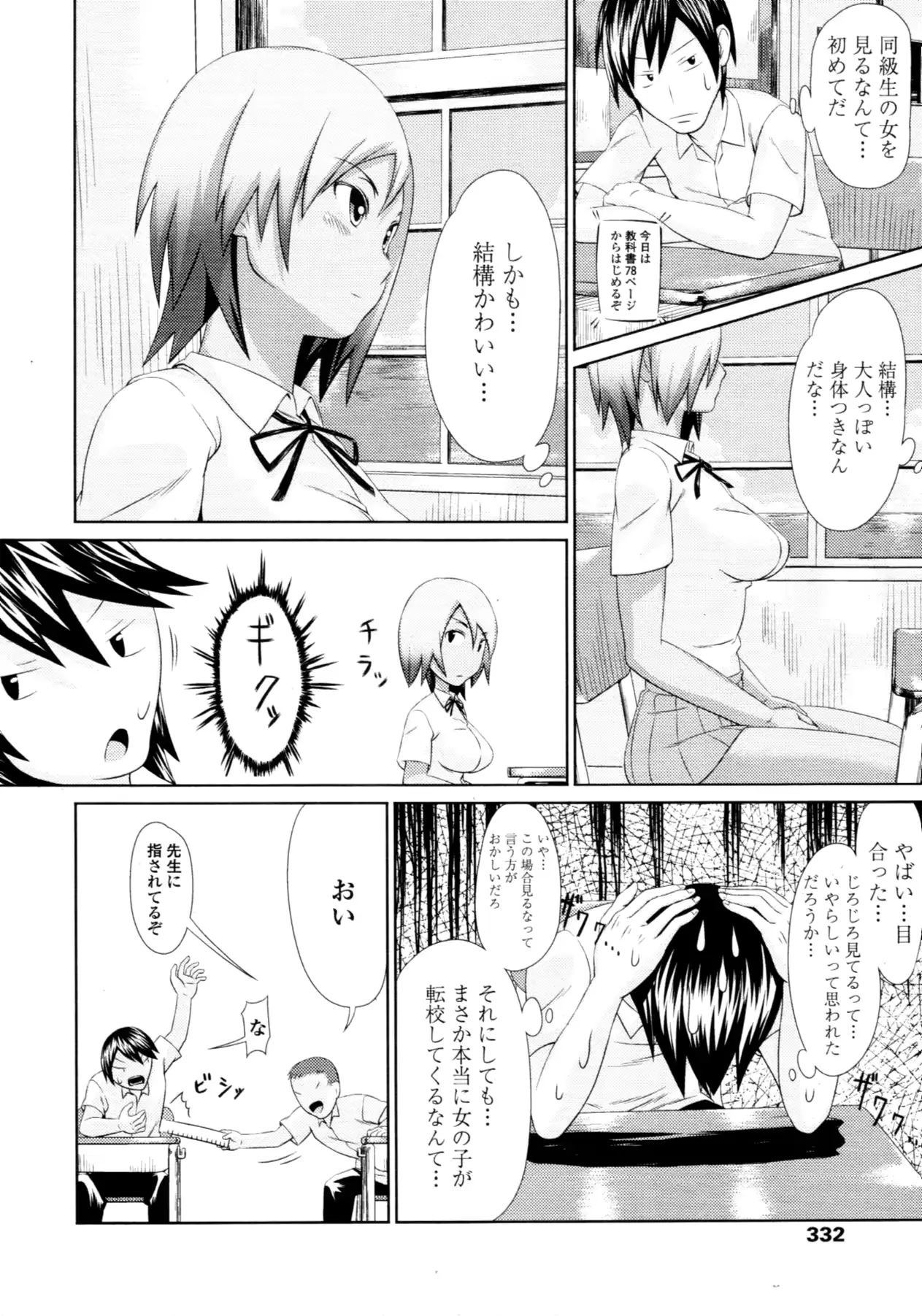 웹툰 이미지 328