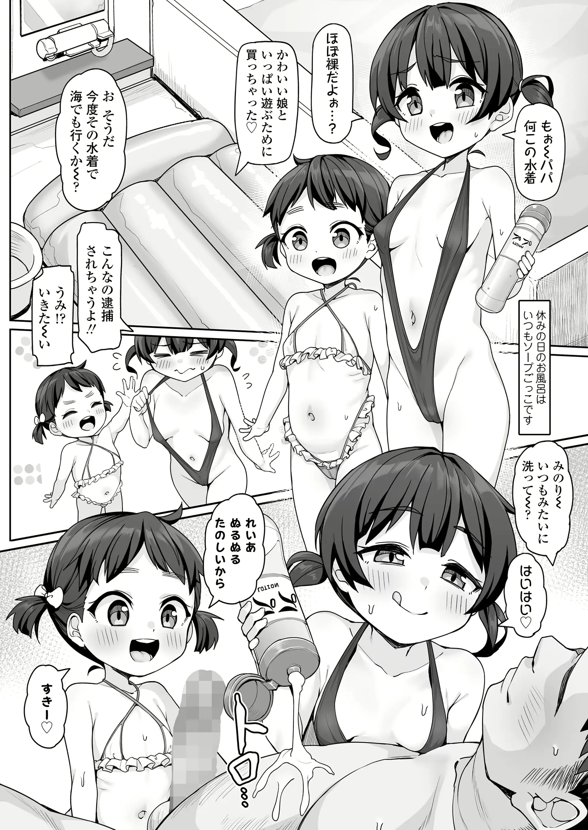 웹툰 이미지 179