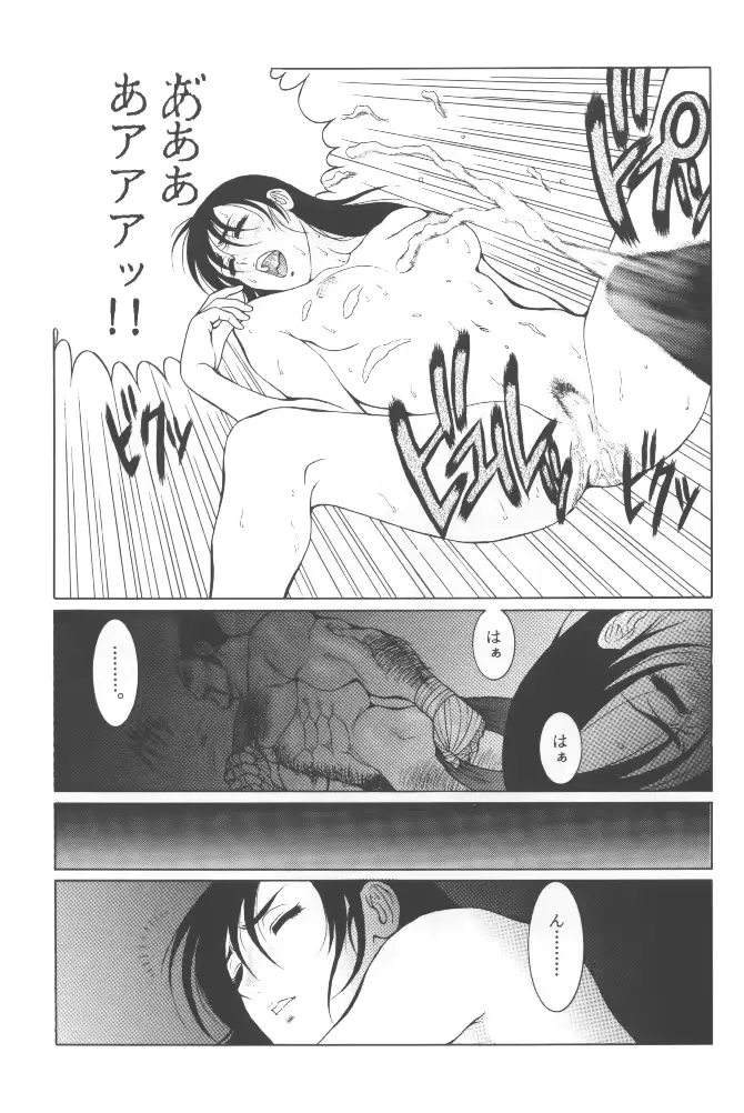 웹툰 이미지 37