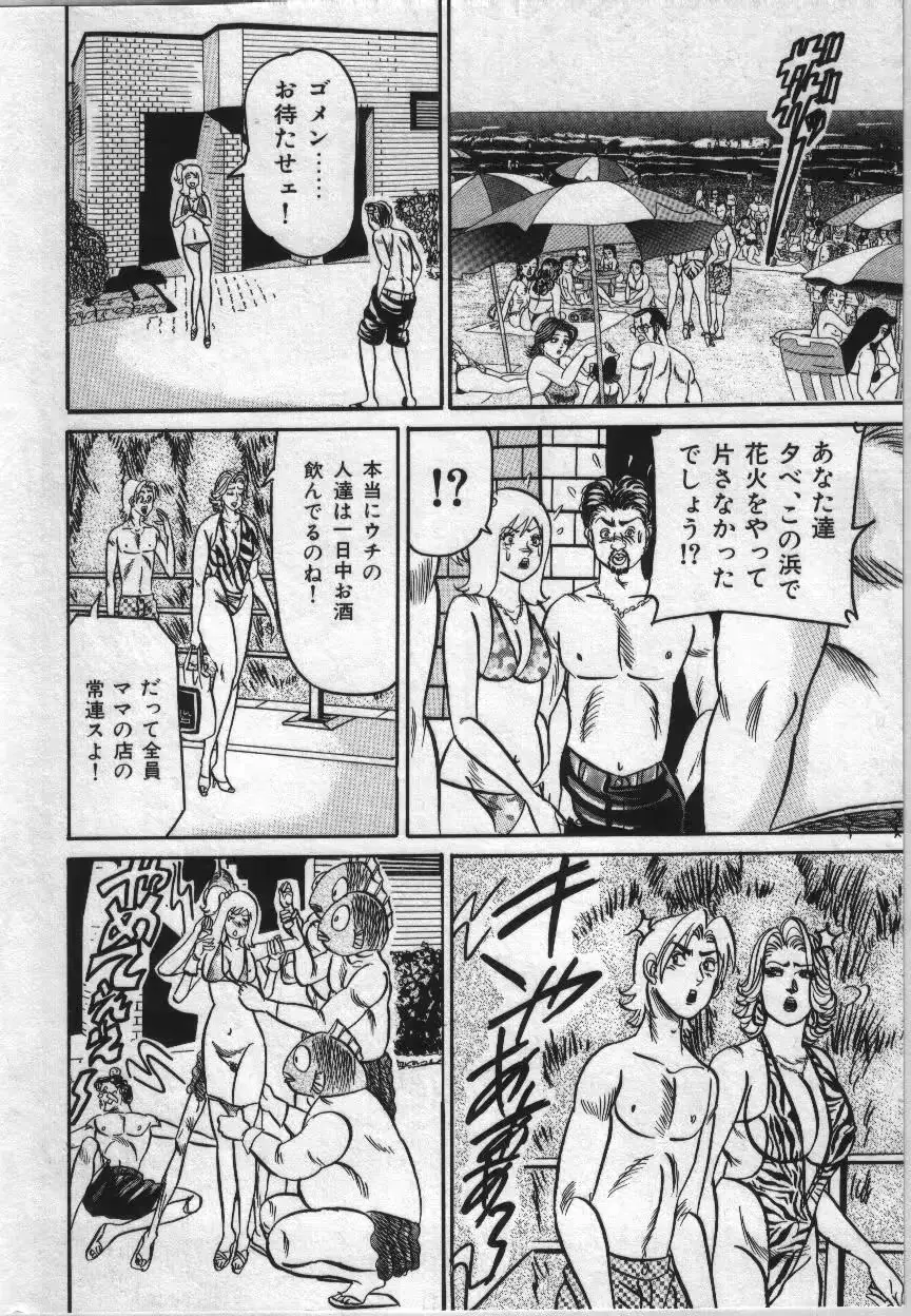 웹툰 이미지 103